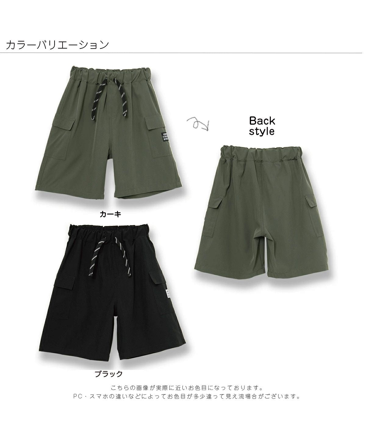 ディフィット D.FIT ストレッチタフタショートパンツ