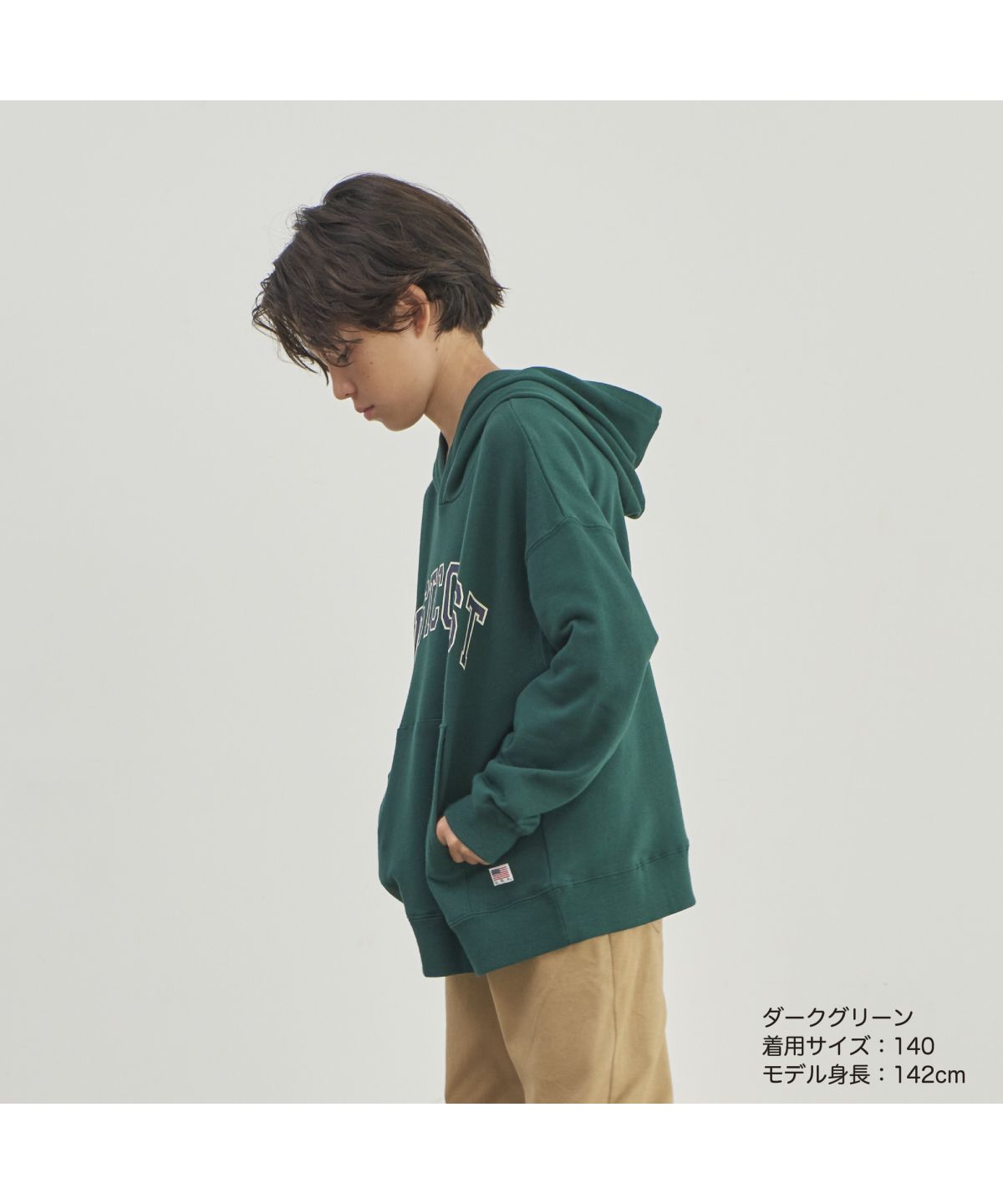 ディフィット D.FIT 裏毛スウェットパーカー
