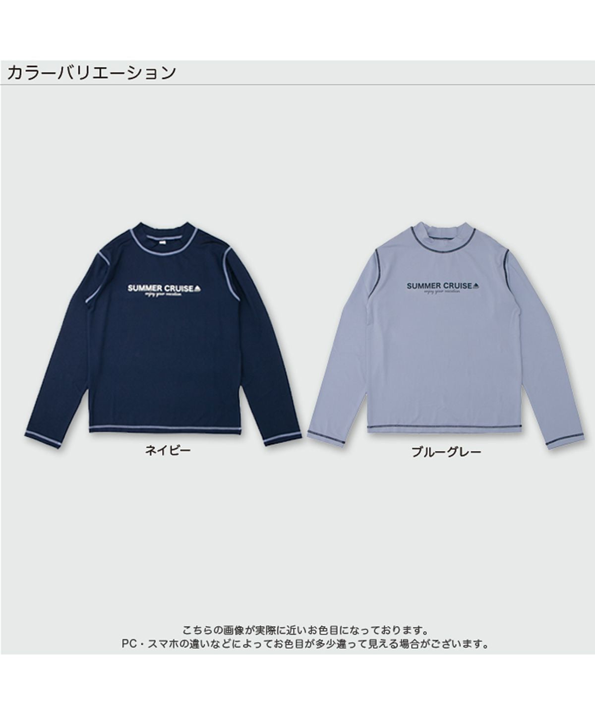 ディフィット D.FIT 長袖ラッシュガード【返品不可商品】