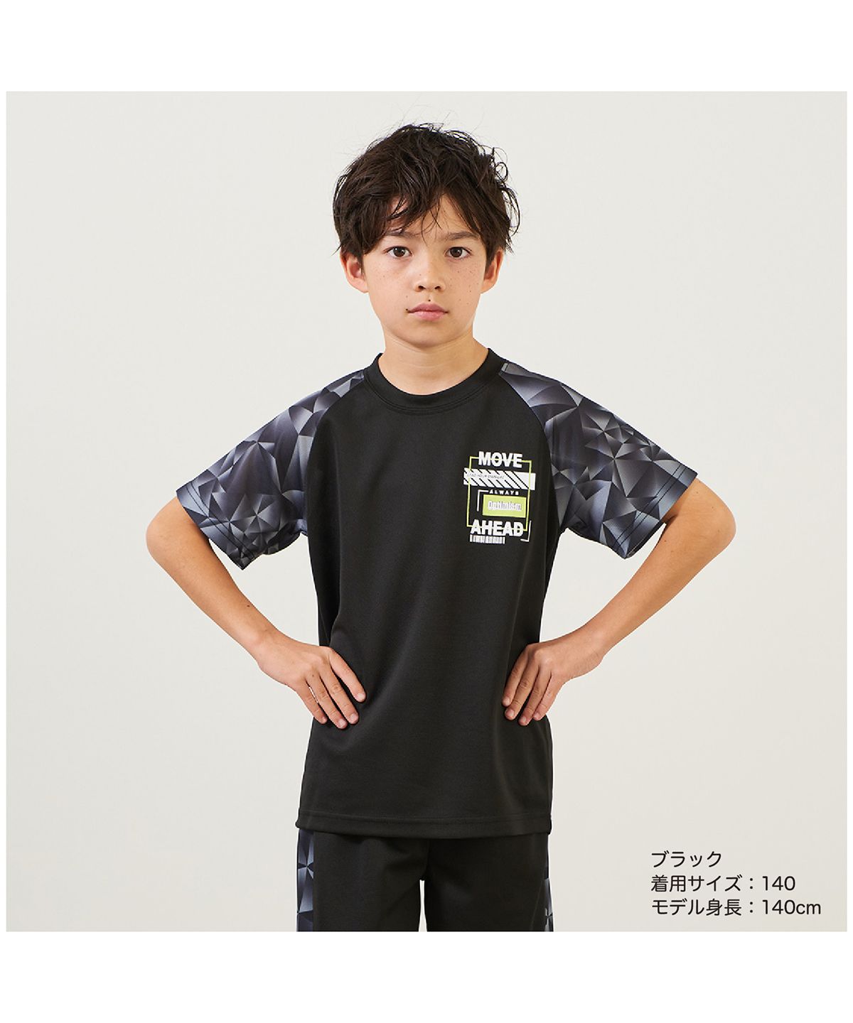 ディフィット D.FIT ダブルメッシュTシャツセット