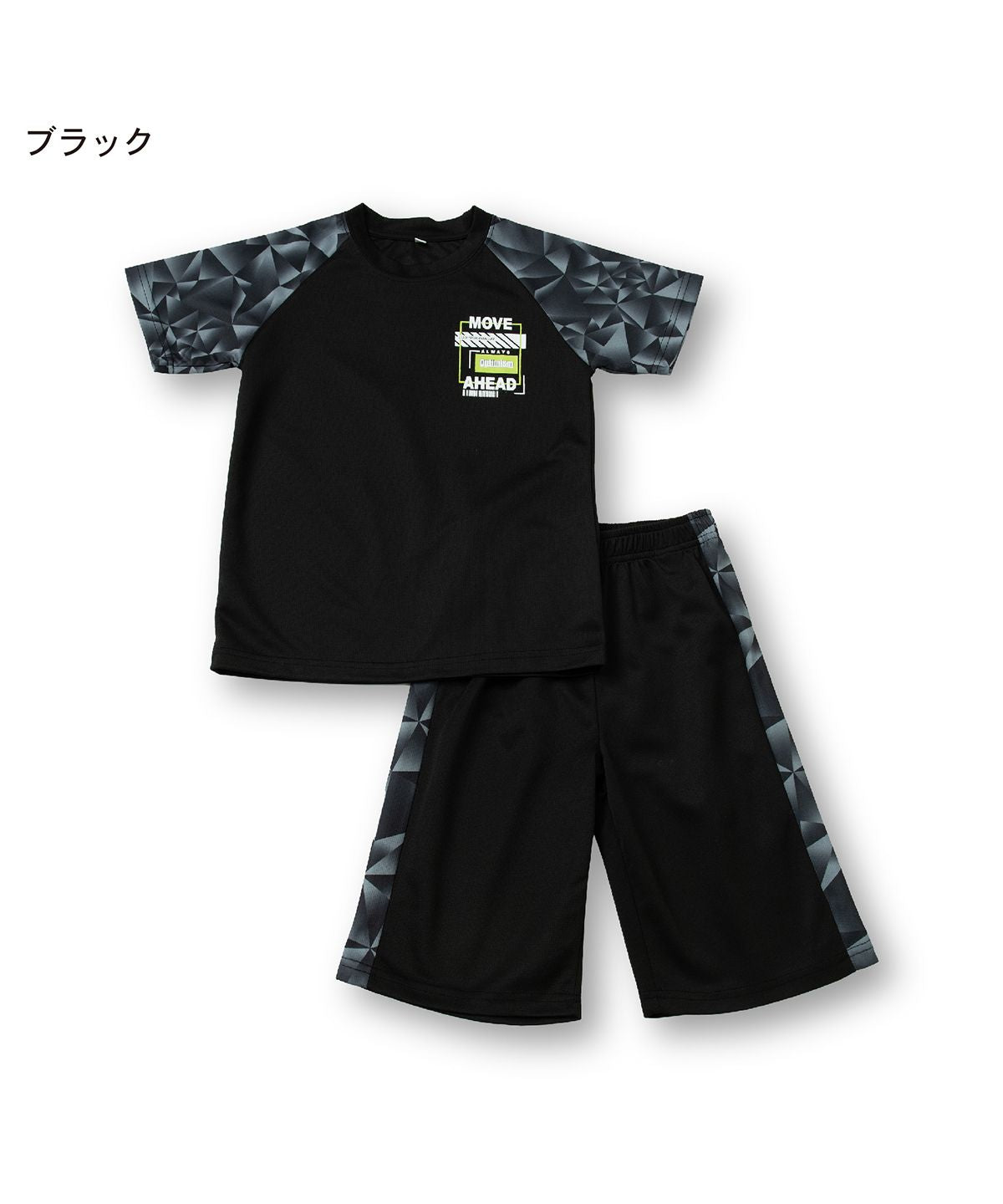 ディフィット D.FIT ダブルメッシュTシャツセット