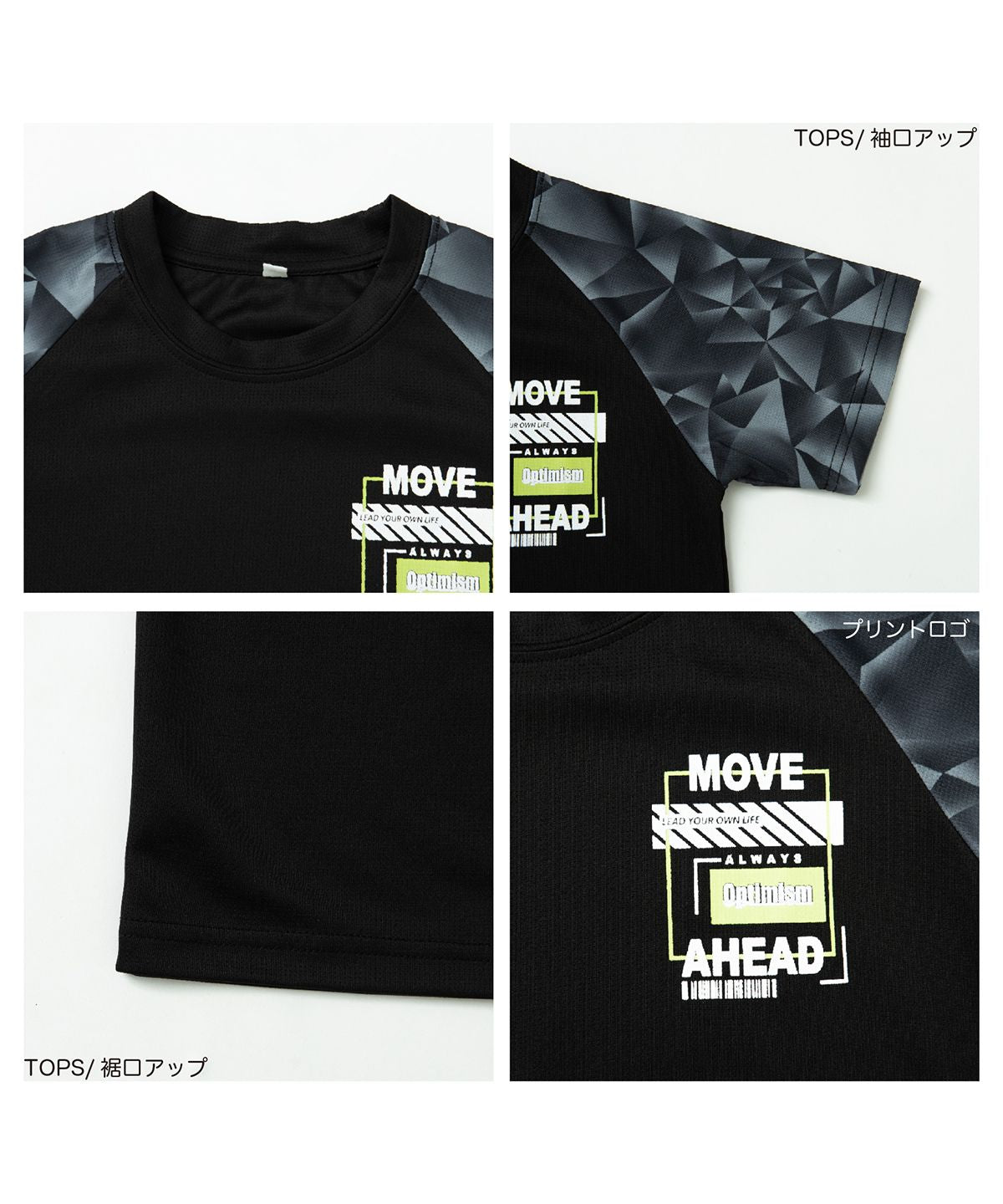 ディフィット D.FIT ダブルメッシュTシャツセット