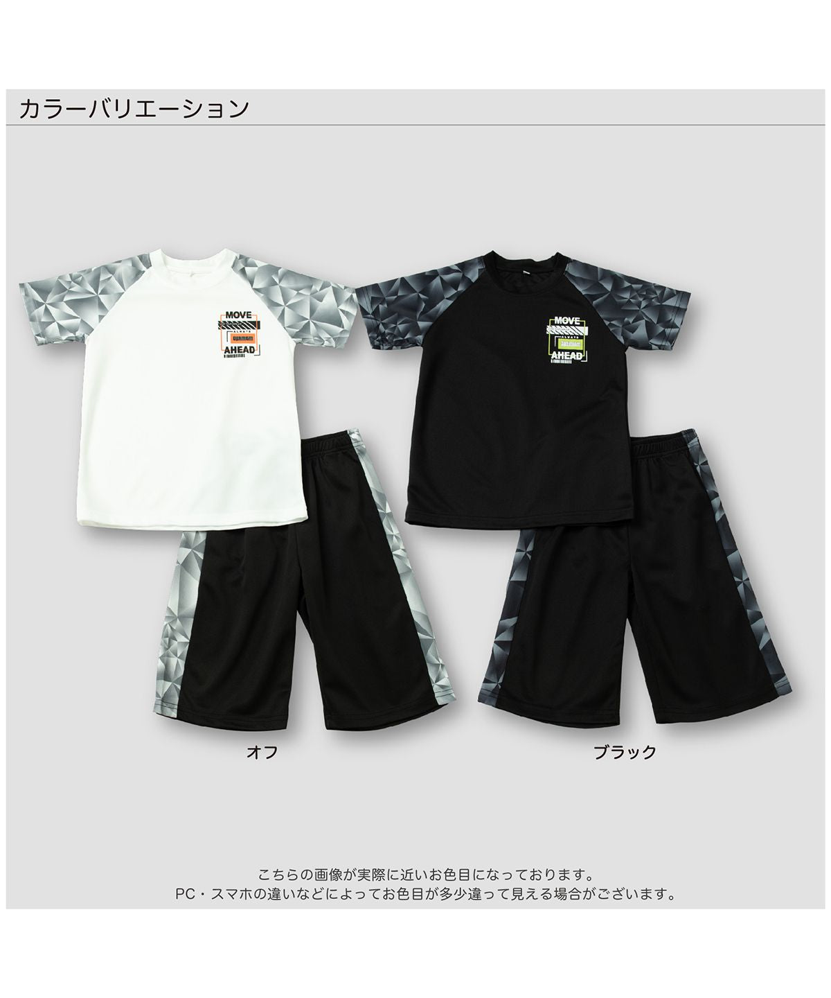 ディフィット D.FIT ダブルメッシュTシャツセット