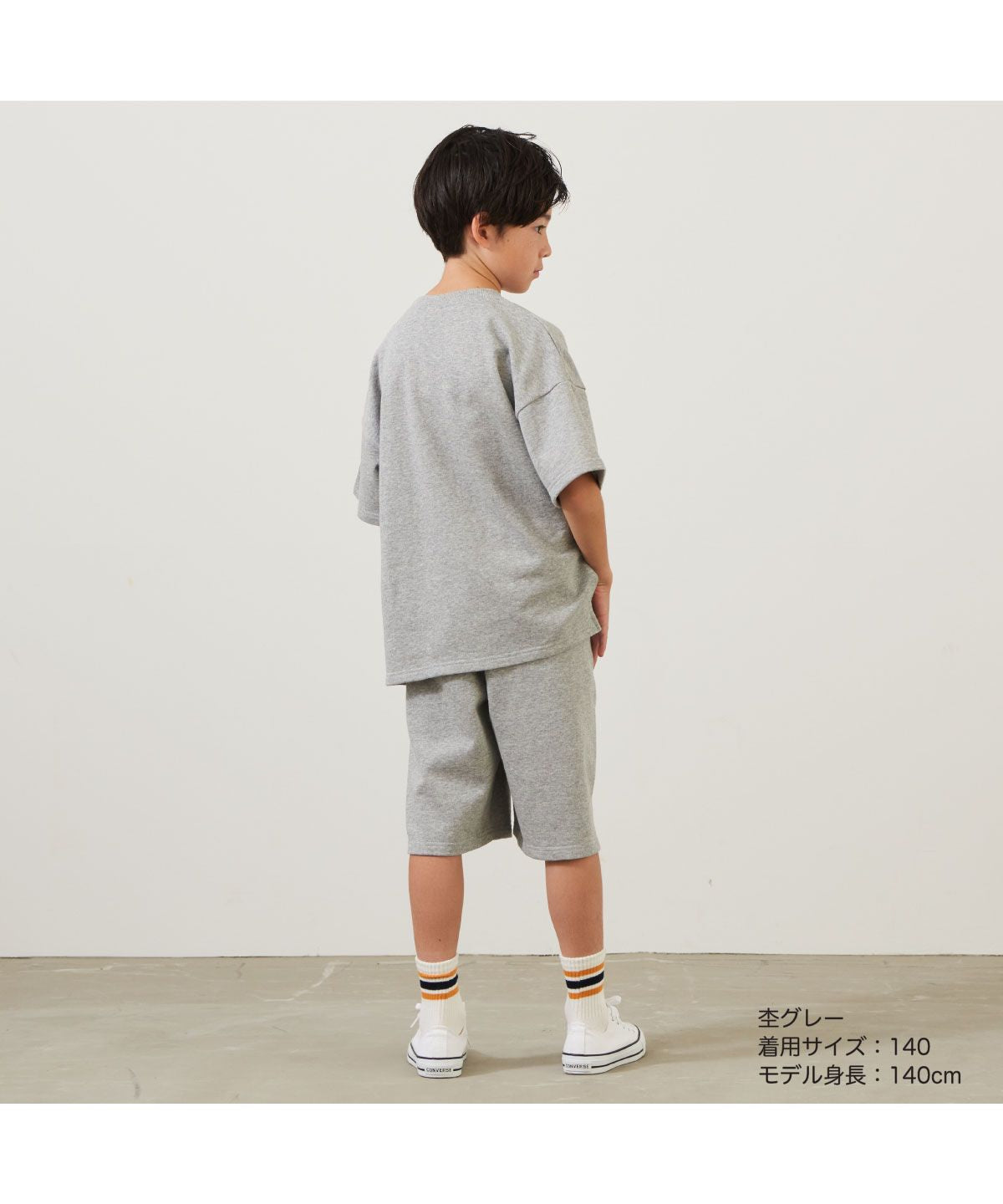 ディフィット D.FIT スウェットセットアップ