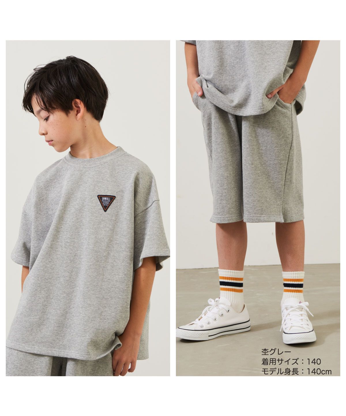 ディフィット D.FIT スウェットセットアップ