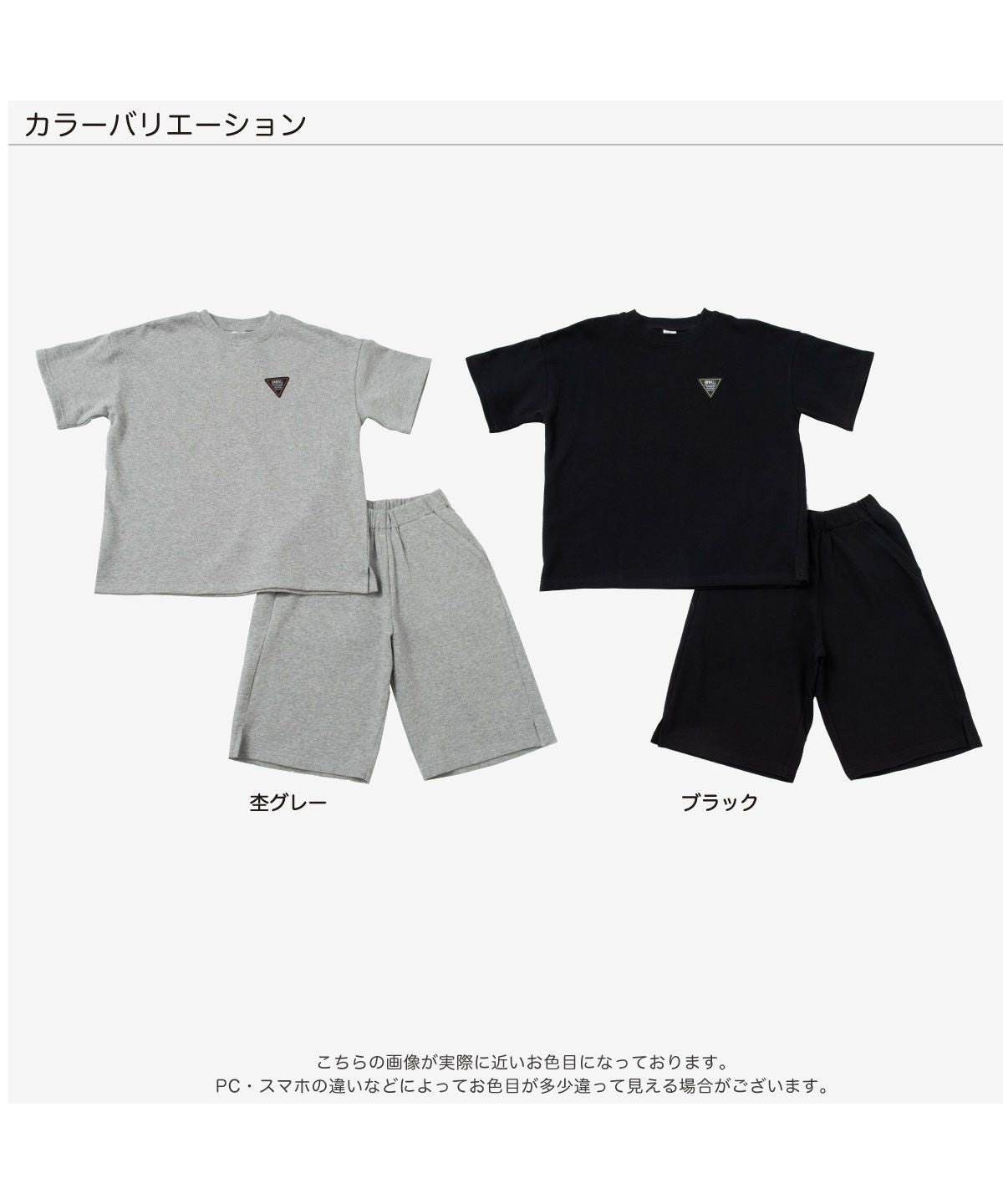 ディフィット D.FIT スウェットセットアップ