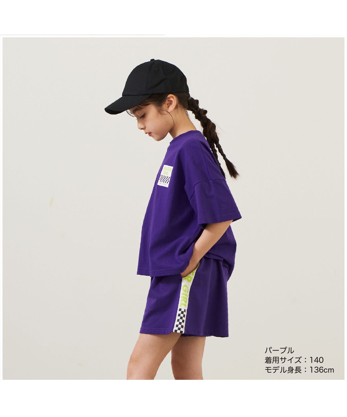 ディフィット D.FIT セットアップ