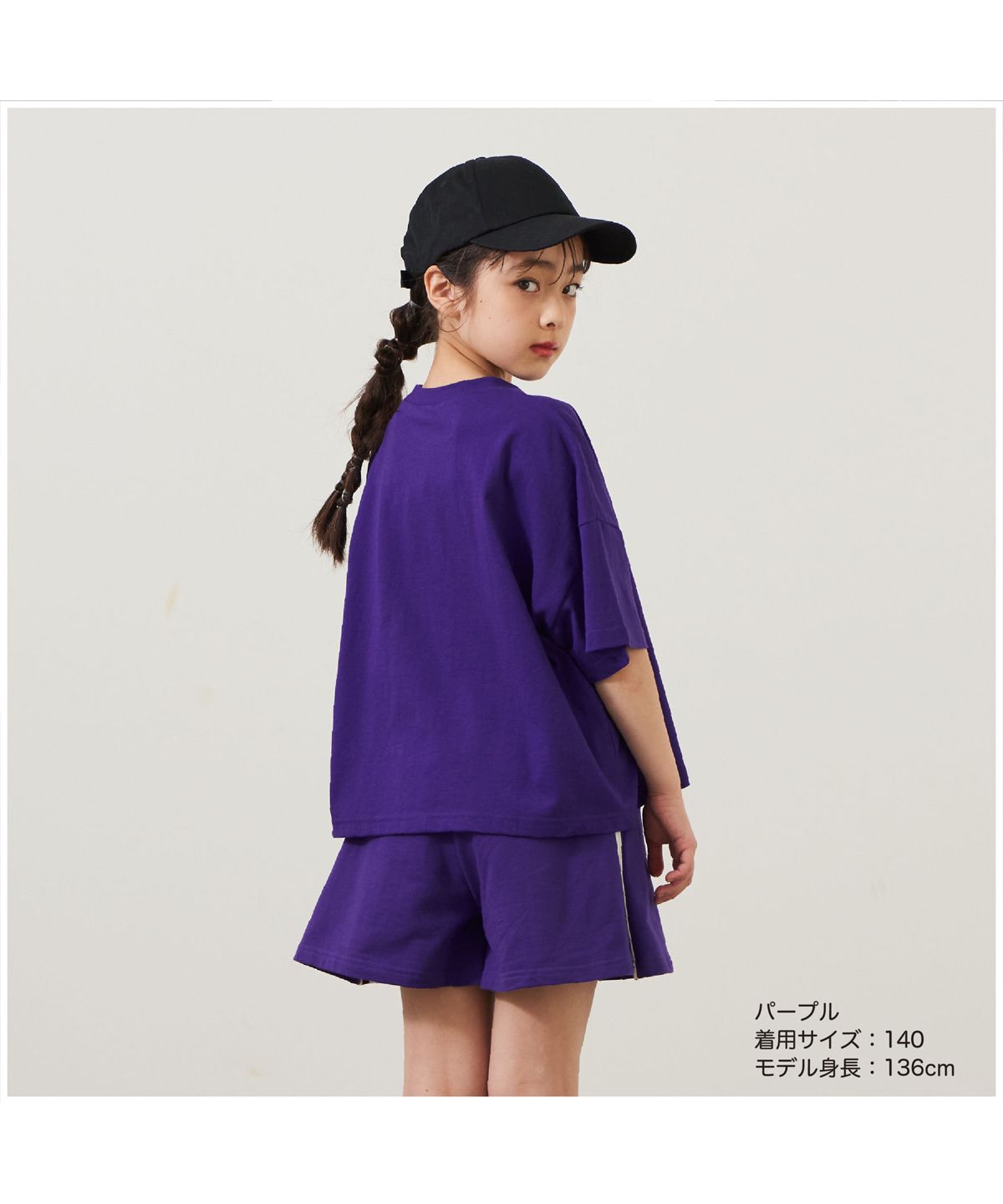 ディフィット D.FIT セットアップ