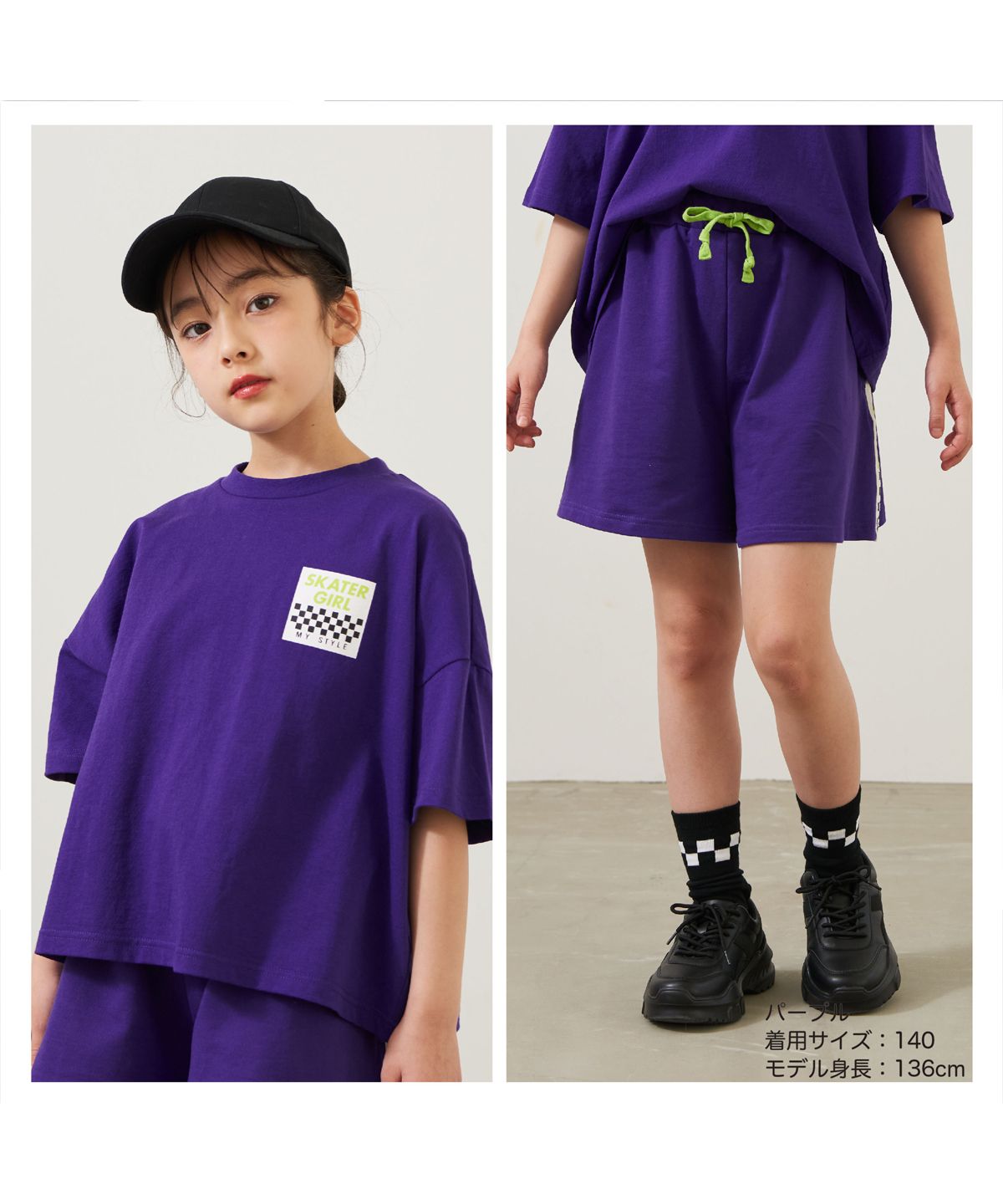 ディフィット D.FIT セットアップ