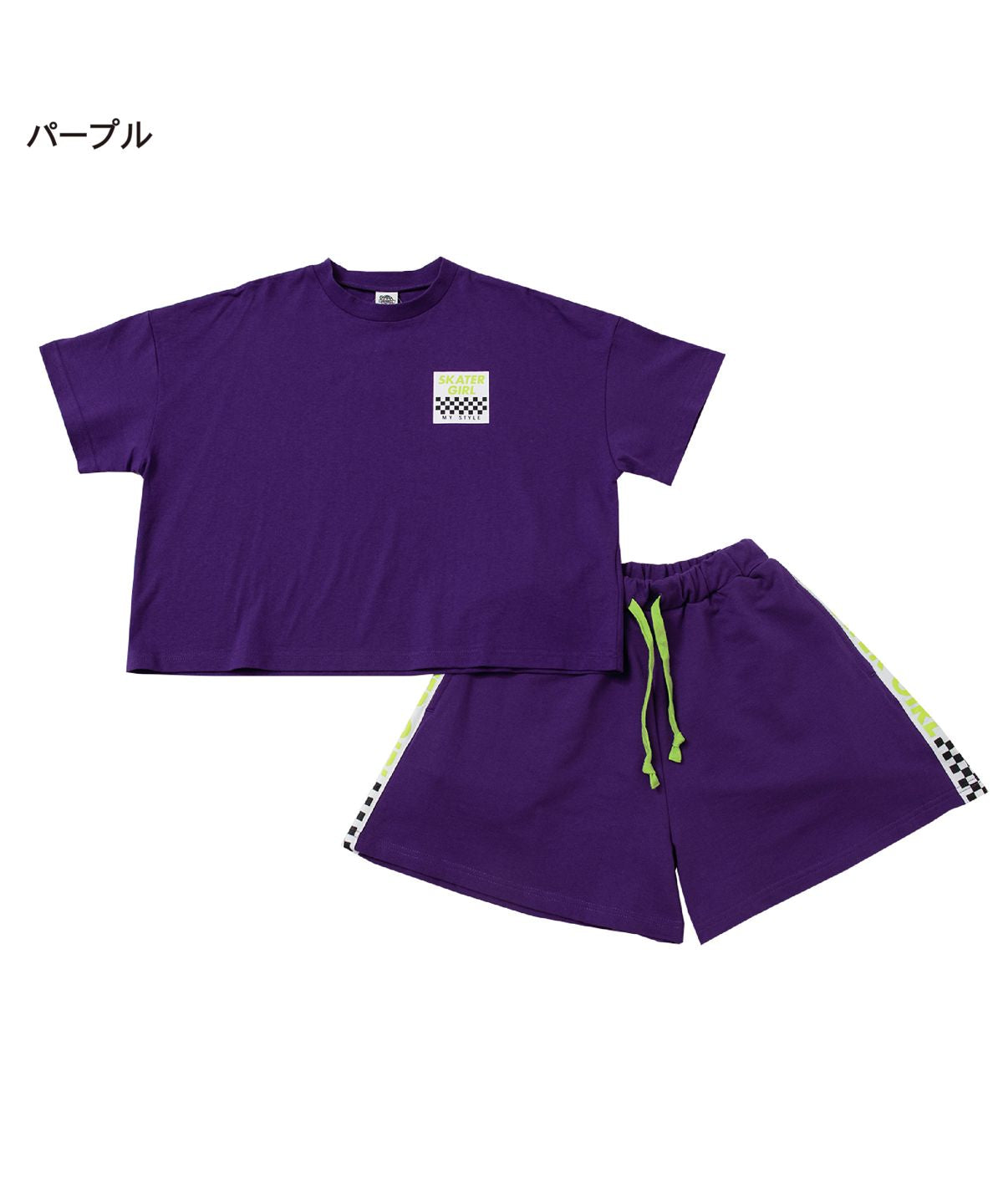 ディフィット D.FIT セットアップ