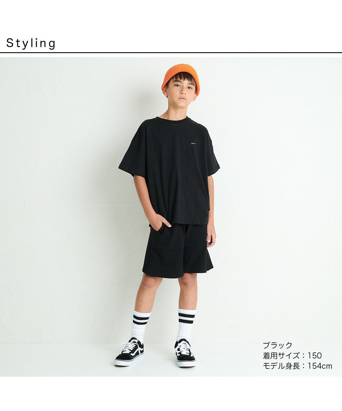 ディフィット D.FIT セットアップ