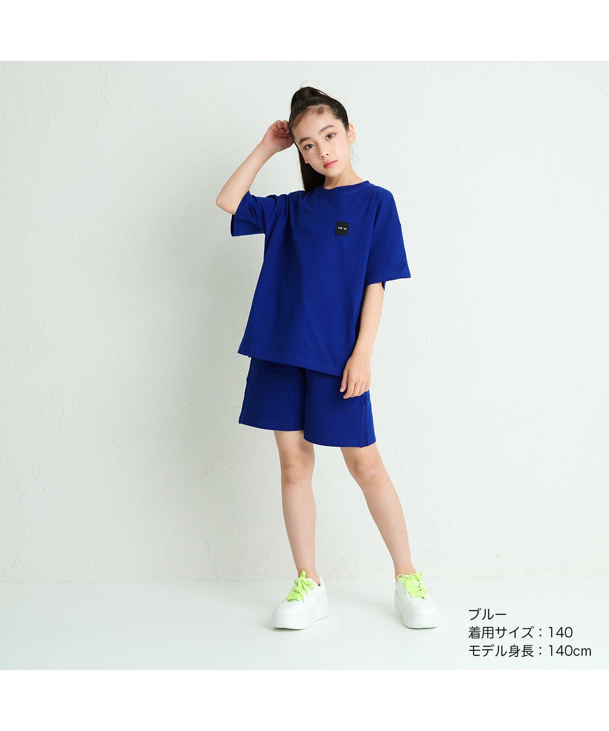 ディフィット D.FIT セットアップ