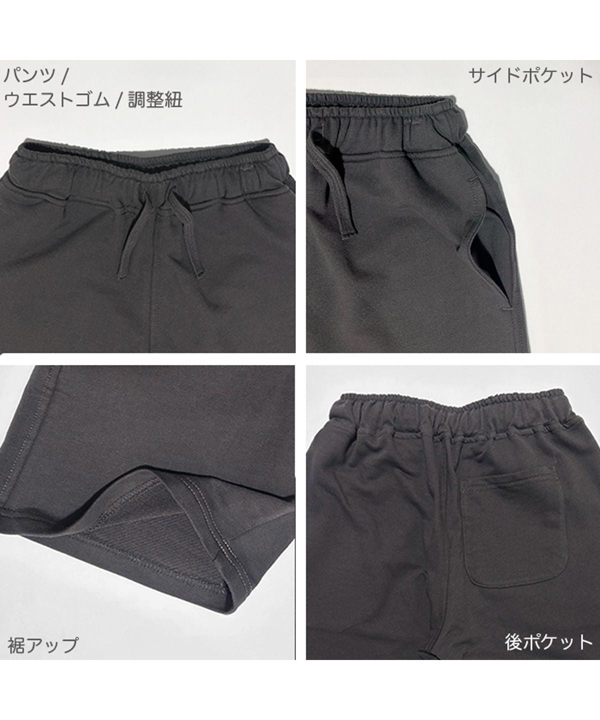 ディフィット D.FIT セットアップ