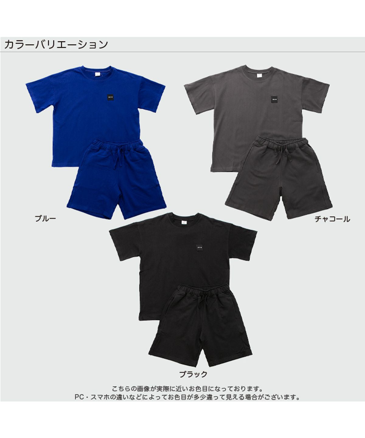 ディフィット D.FIT セットアップ