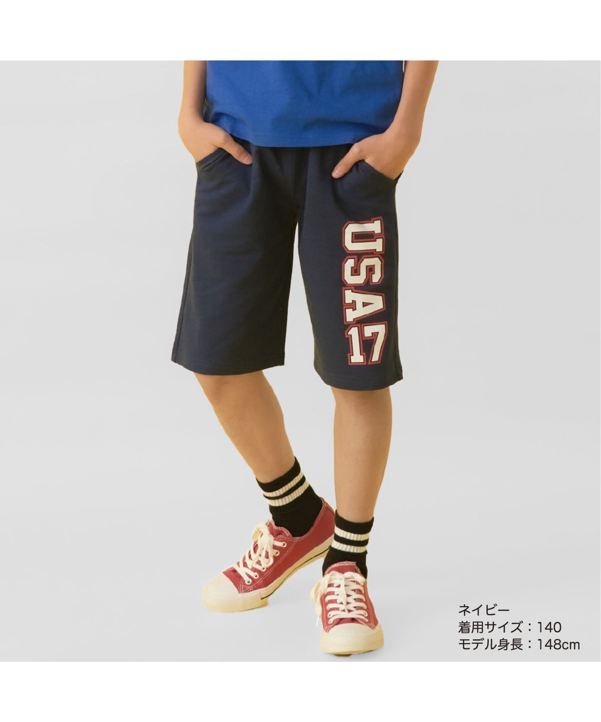ディフィット D.FIT USAミニ裏毛ハーフパンツ