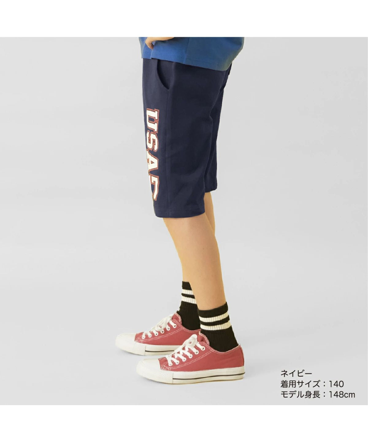 ディフィット D.FIT USAミニ裏毛ハーフパンツ