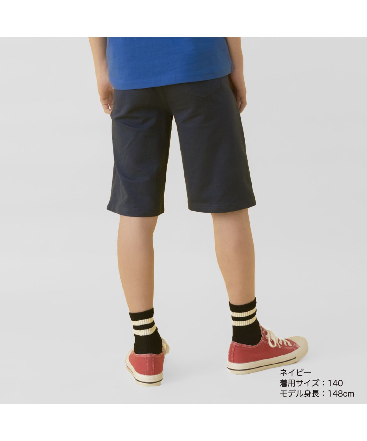 ディフィット D.FIT USAミニ裏毛ハーフパンツ