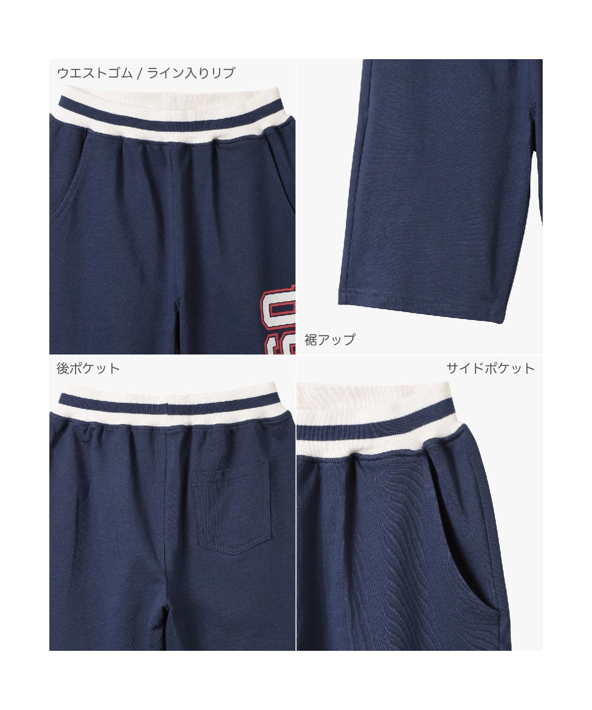 ディフィット D.FIT USAミニ裏毛ハーフパンツ