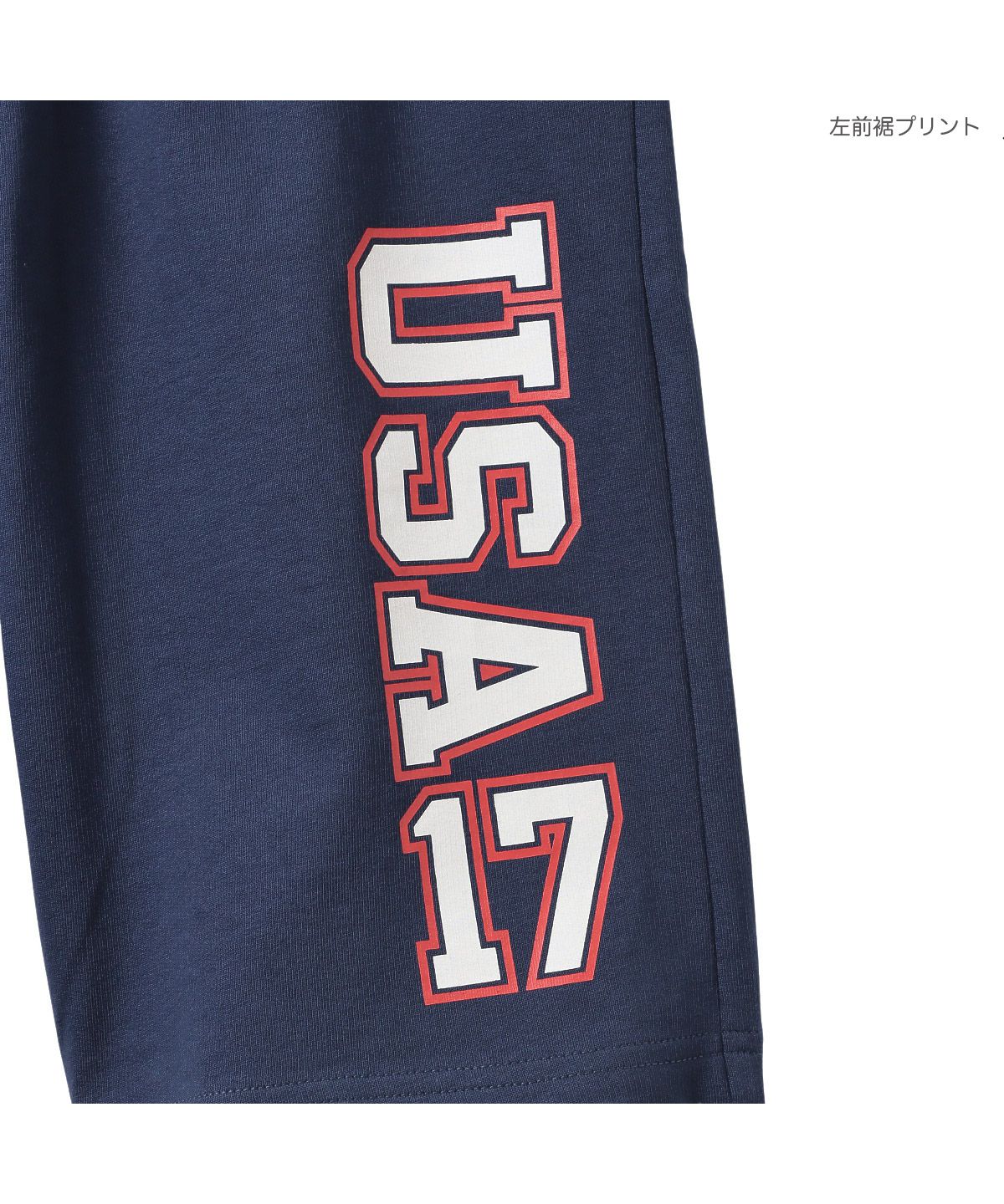 ディフィット D.FIT USAミニ裏毛ハーフパンツ