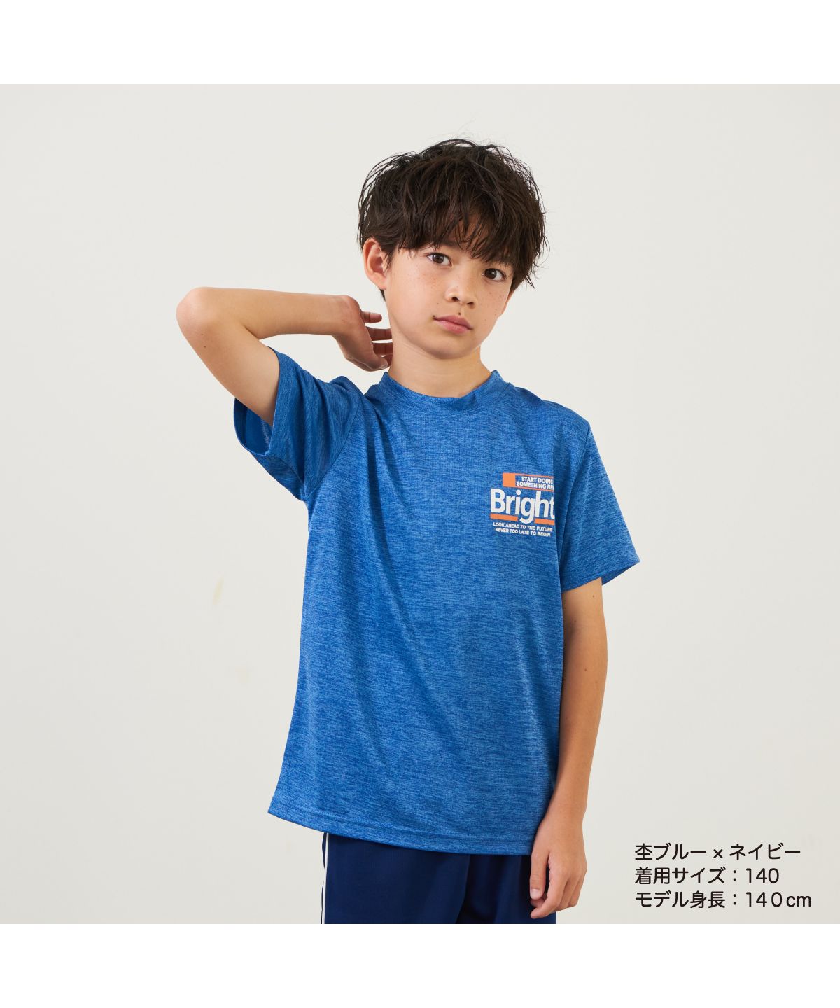 ディフィット D.FIT セットアップ