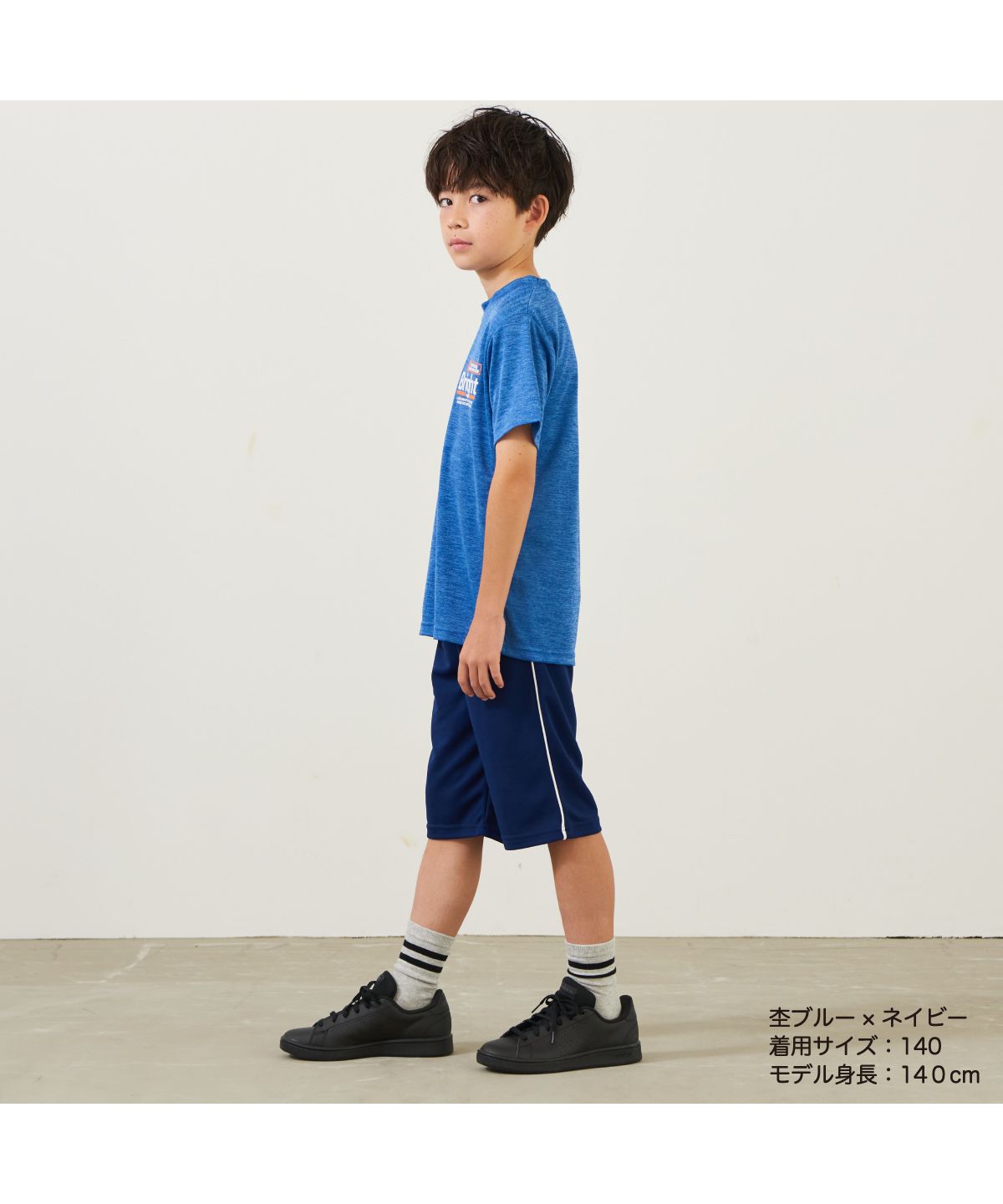 ディフィット D.FIT セットアップ