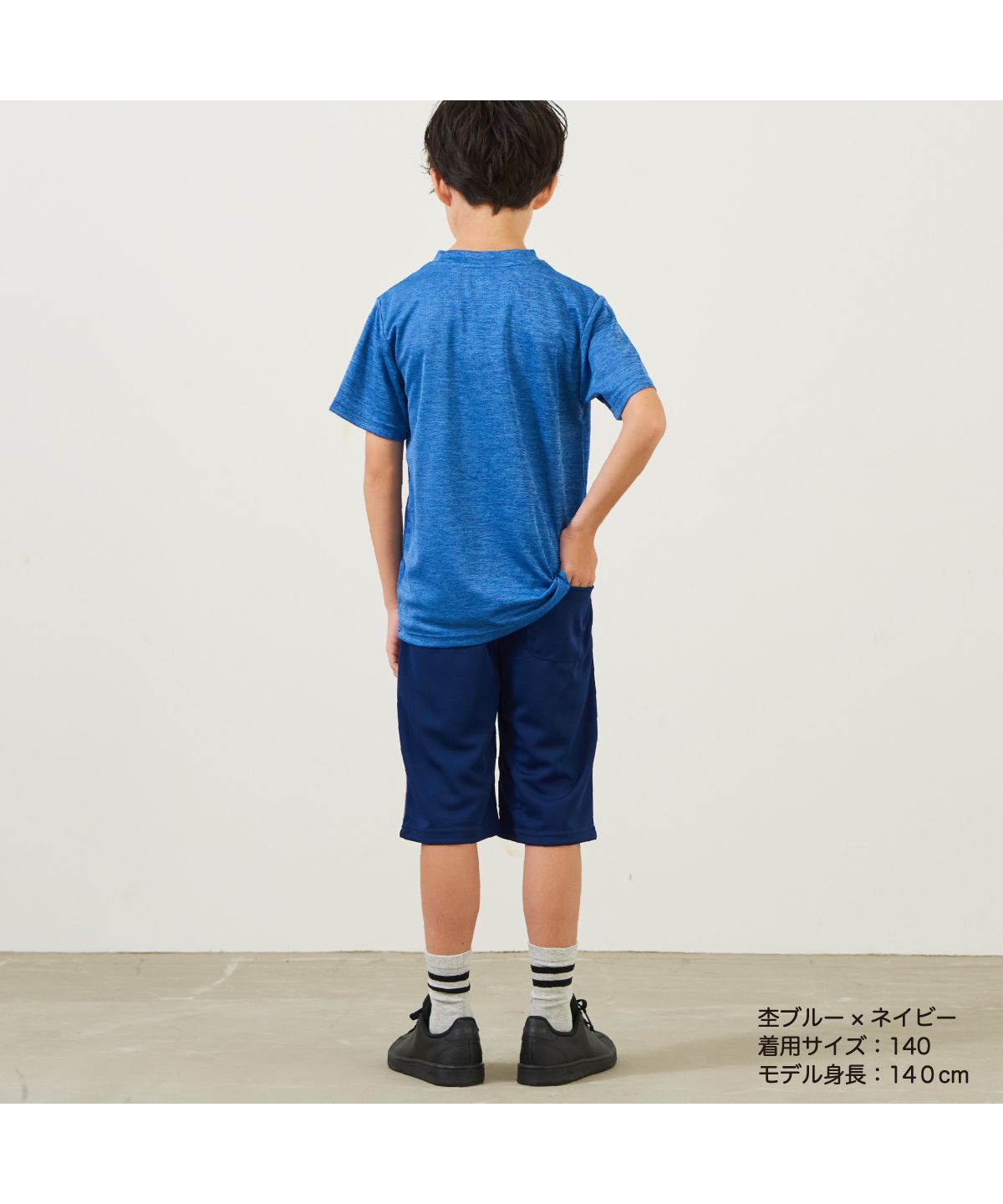 ディフィット D.FIT セットアップ