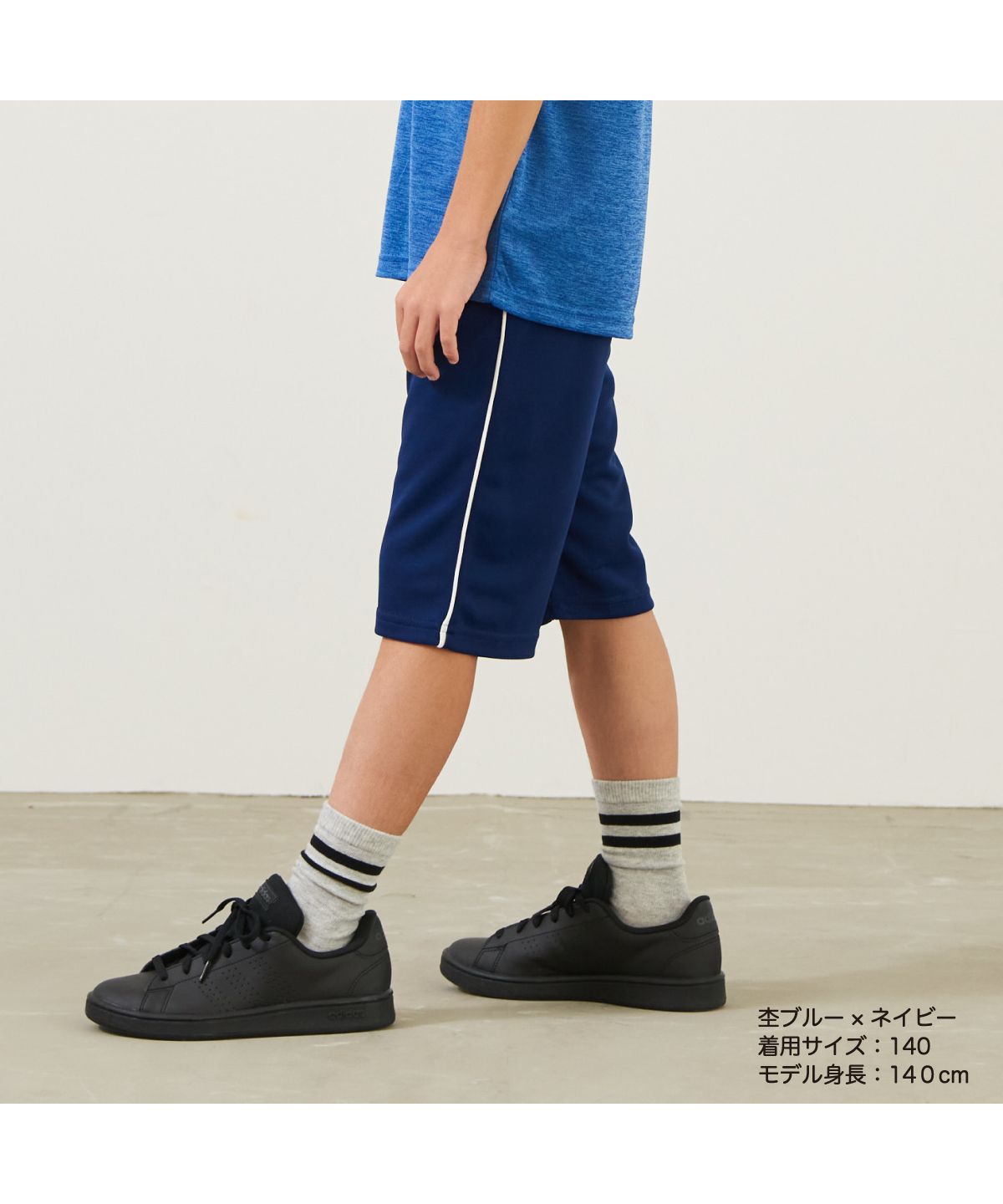 ディフィット D.FIT セットアップ