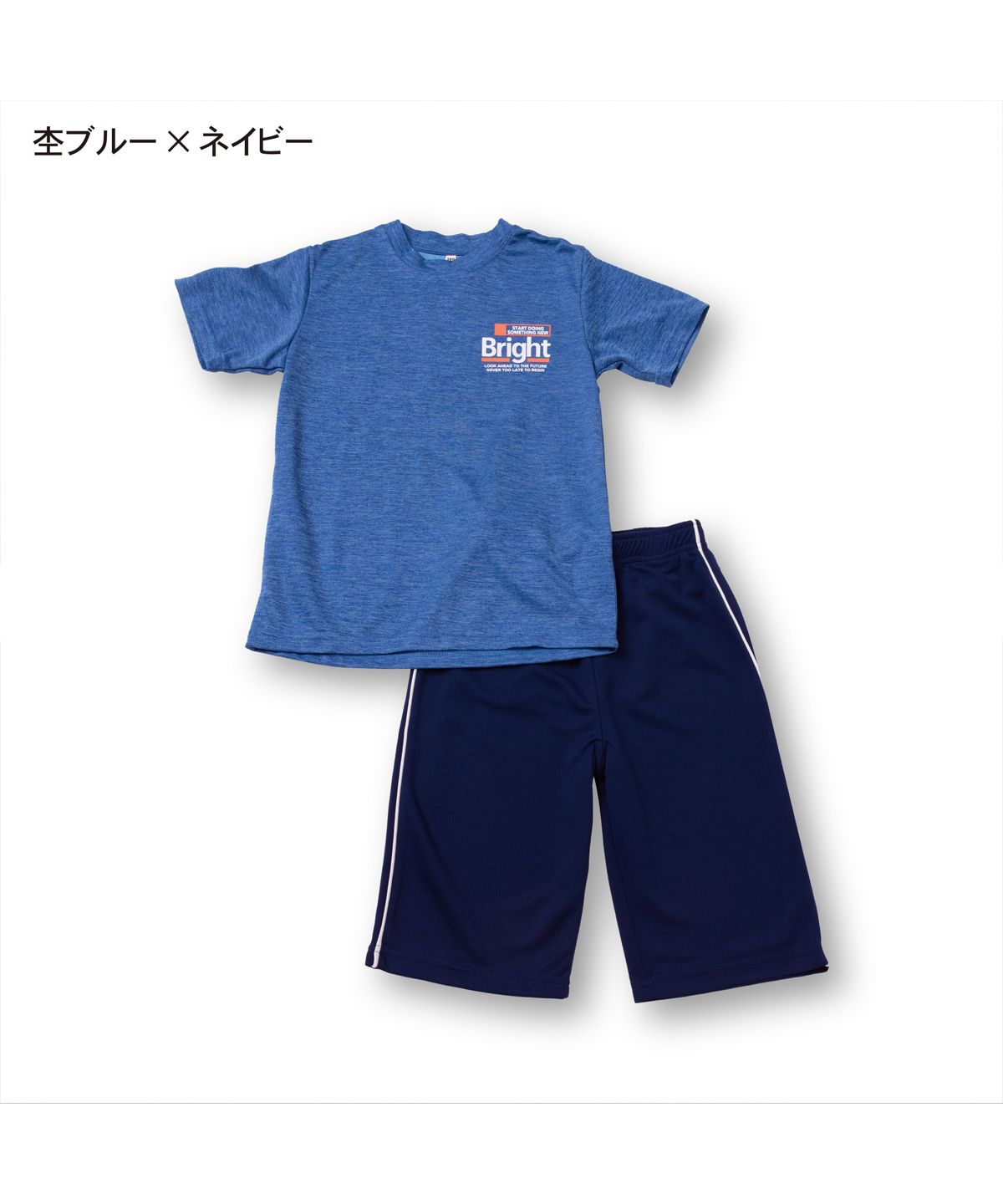 ディフィット D.FIT セットアップ