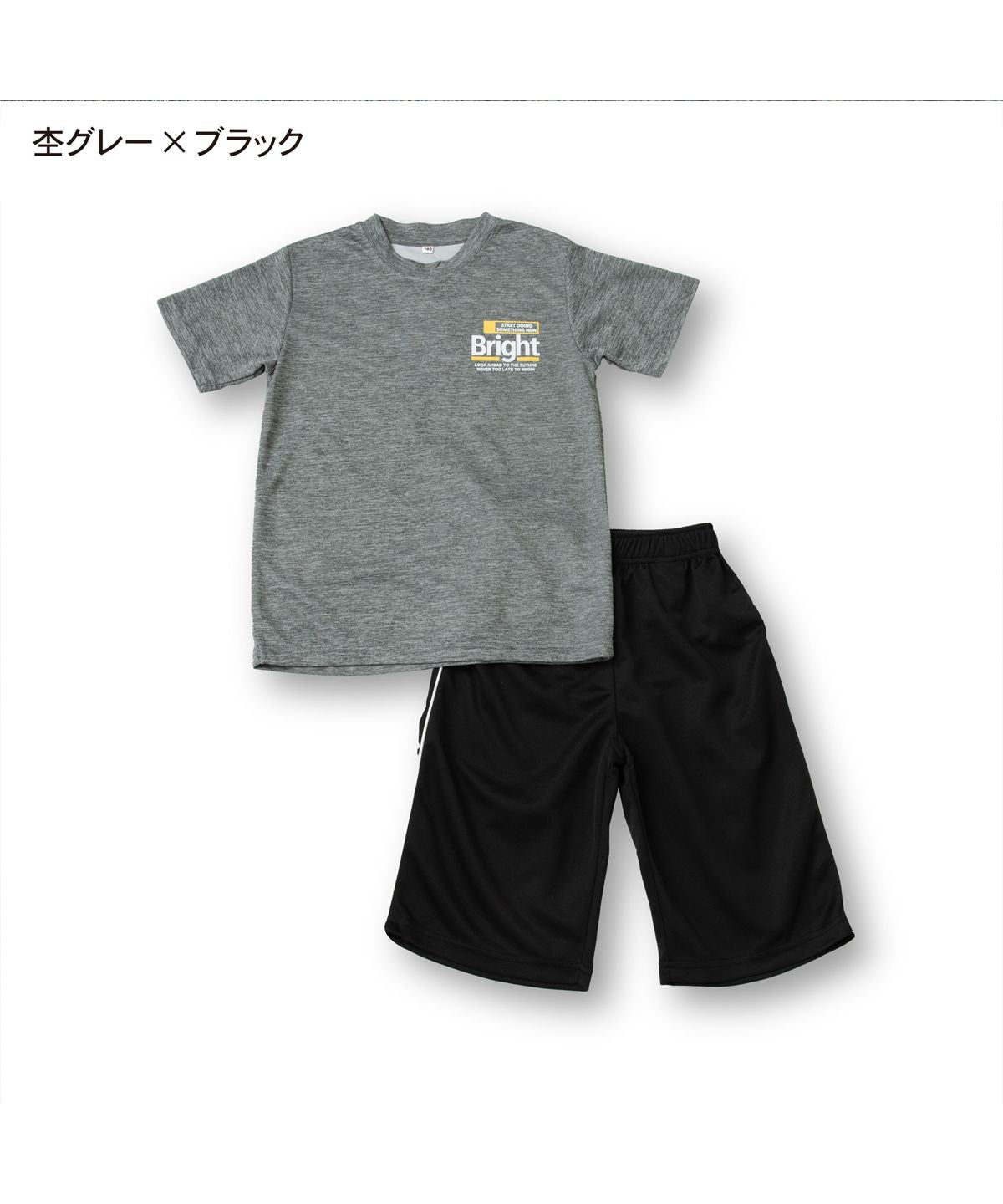 ディフィット D.FIT セットアップ,杢グレー×ブラック