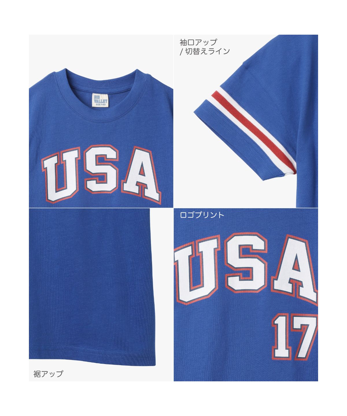 ディフィット D.FIT USA半袖Tシャツ
