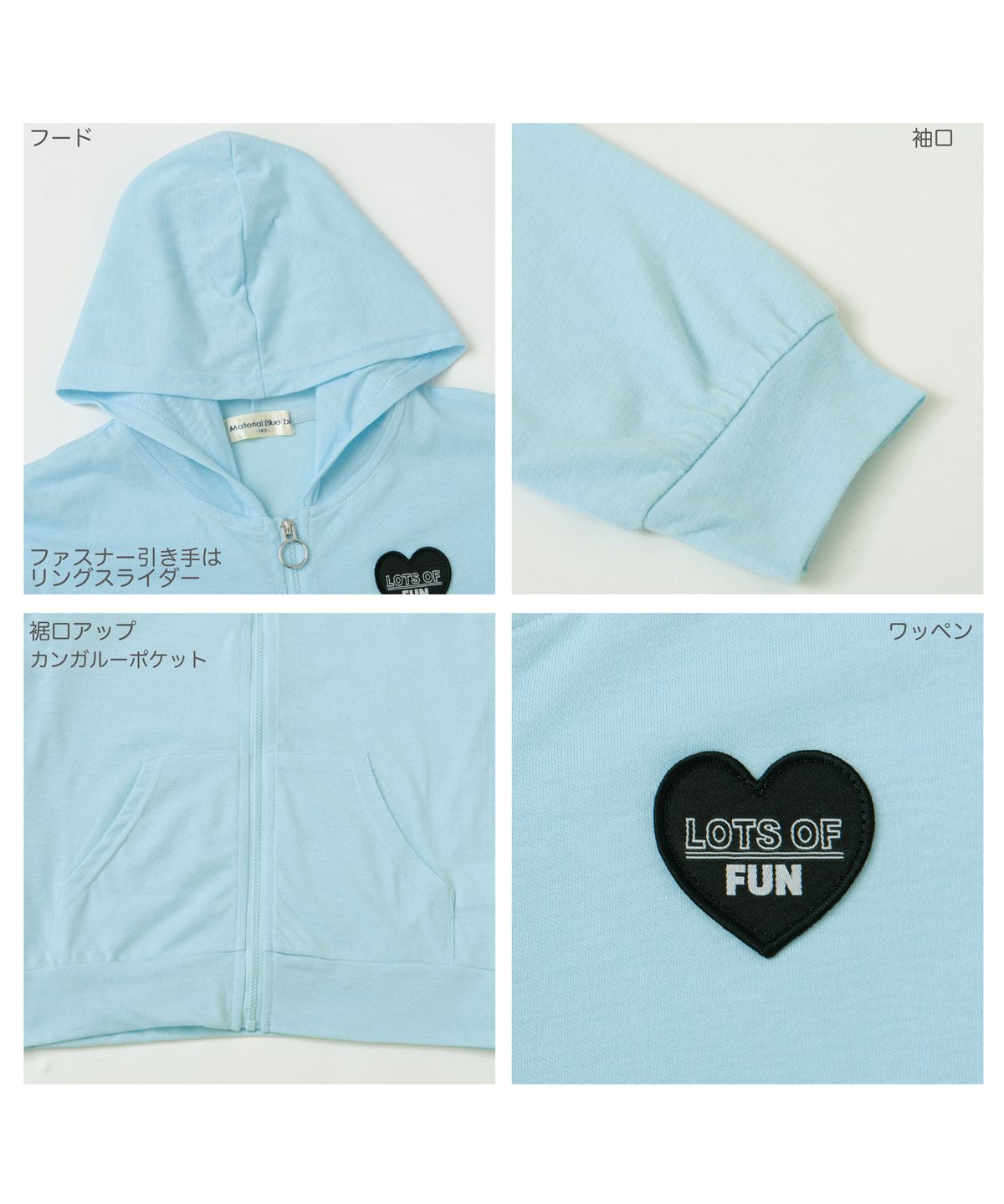 ディフィット D.FIT UVカットジップパーカー