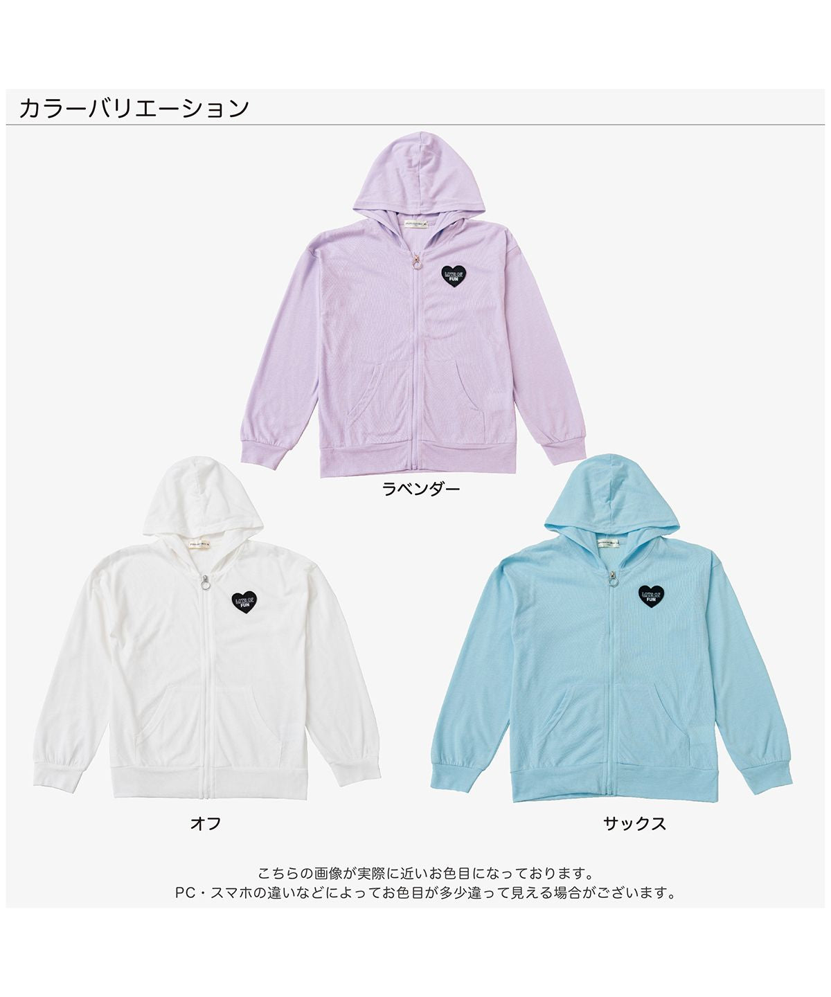 ディフィット D.FIT UVカットジップパーカー