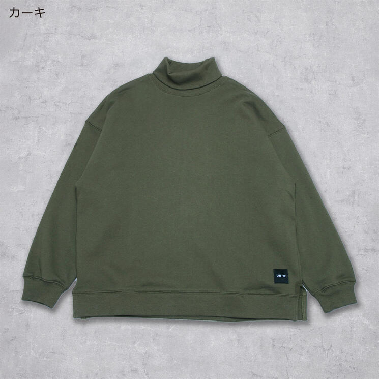 ディフィット D.FIT タートルネック裏毛BIGトレーナー