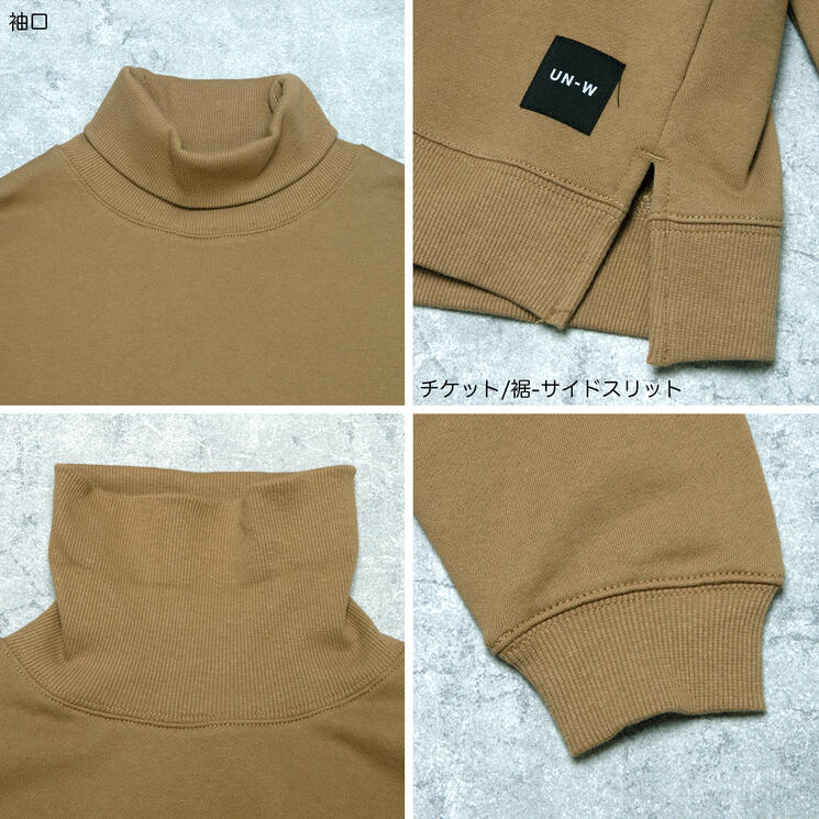 ディフィット D.FIT タートルネック裏毛BIGトレーナー