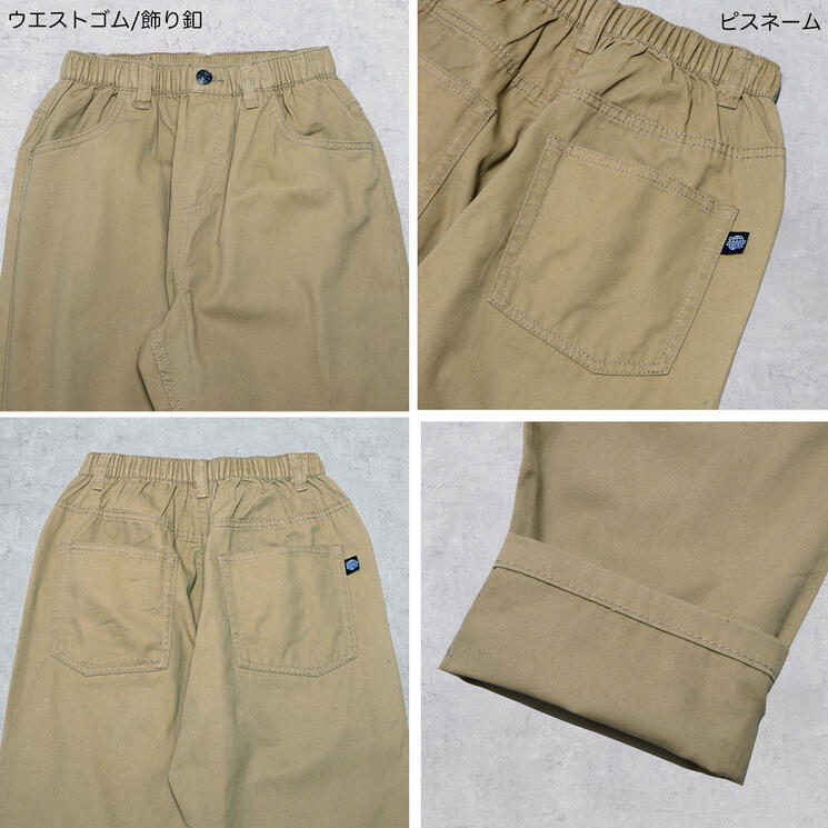 ディフィット D.FIT ツイルロングパンツ
