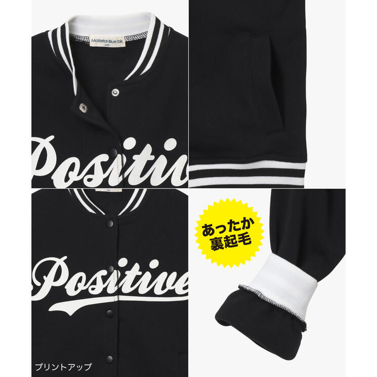 ディフィット D.FIT 裏起毛 スウェット スタジャン