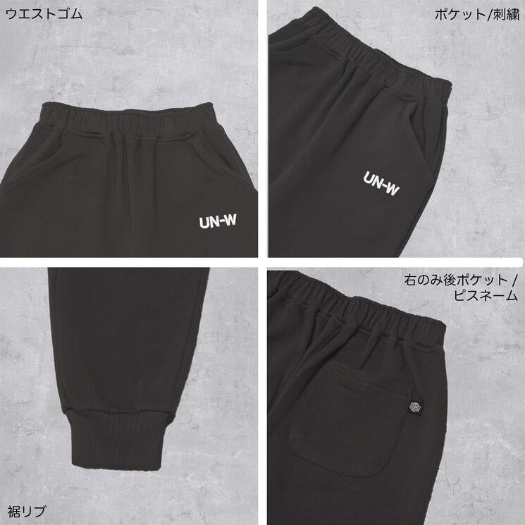 ディフィット D.FIT 裏毛スウェットパンツ