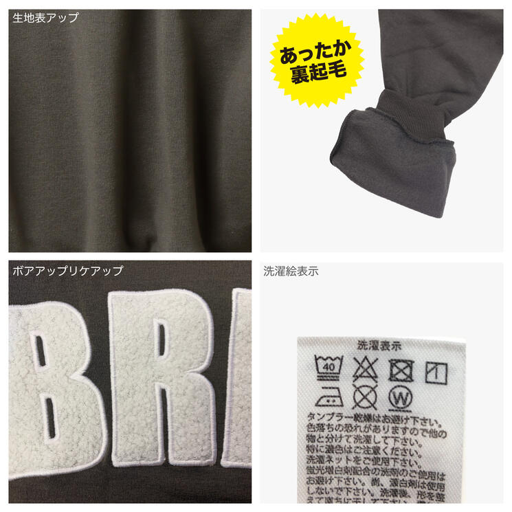 ディフィット D.FIT 裏起毛 バックボアロゴ パーカー