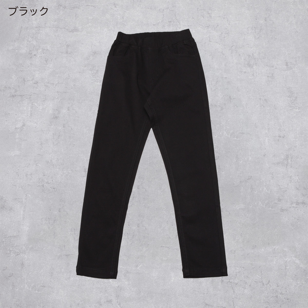 ディフィット D.FIT スーパーストレッチパンツ