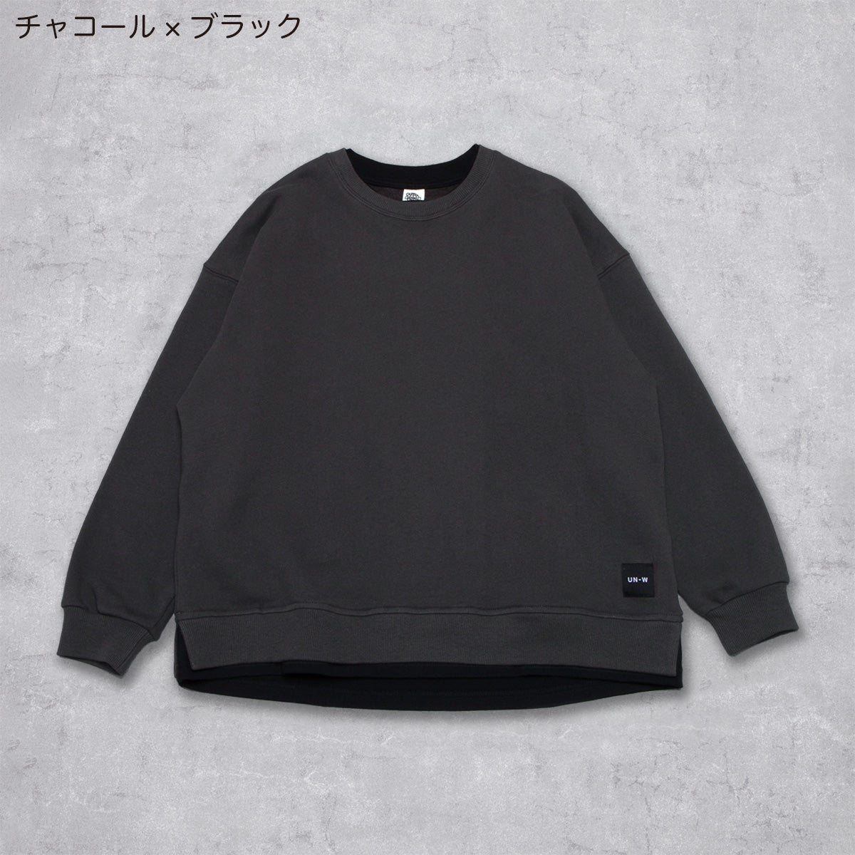 ディフィット D.FIT 2重襟フェイクレイヤード裏毛BIGトレーナー,チャコール×ブラック