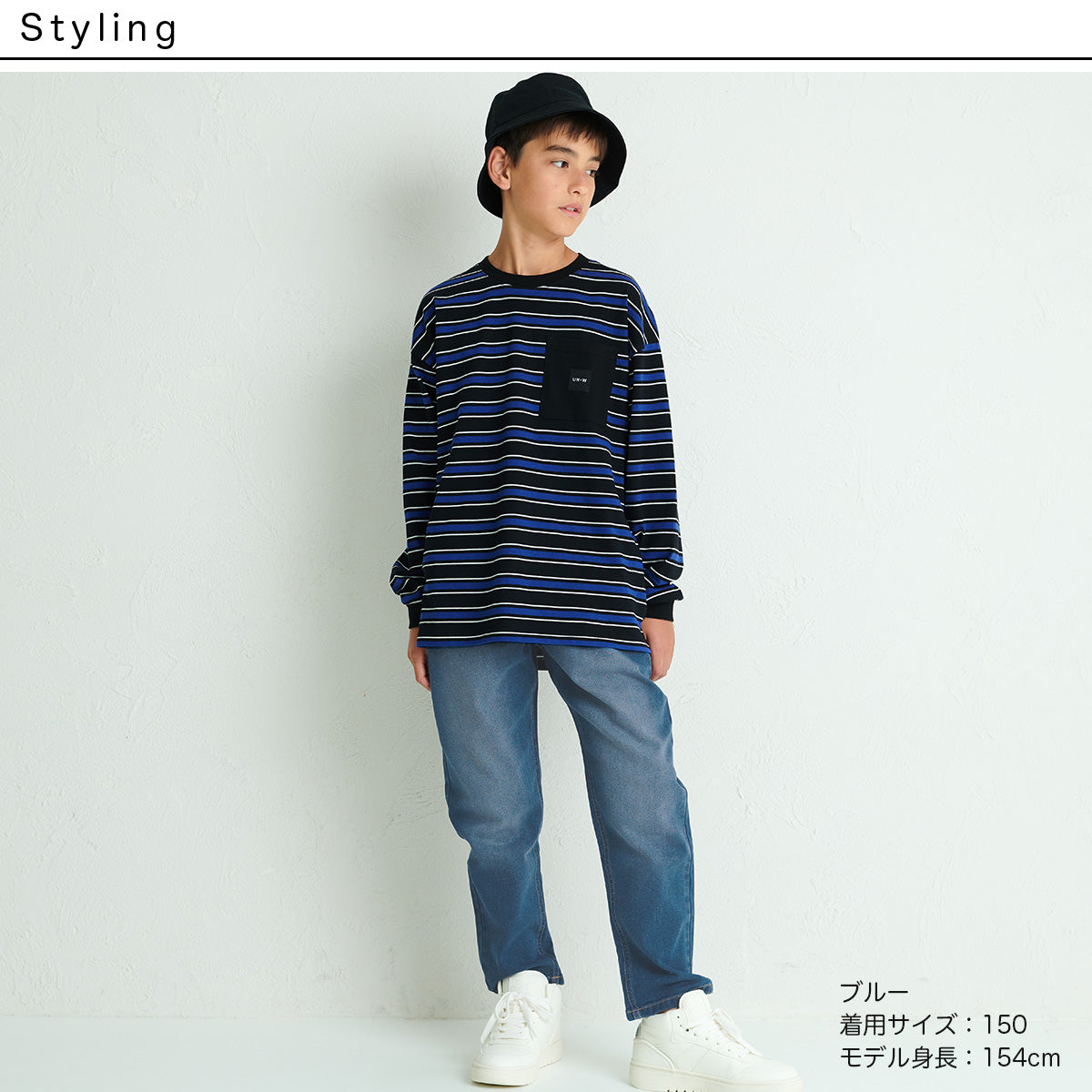 ディフィット D.FIT ストレッチデニムパンツ