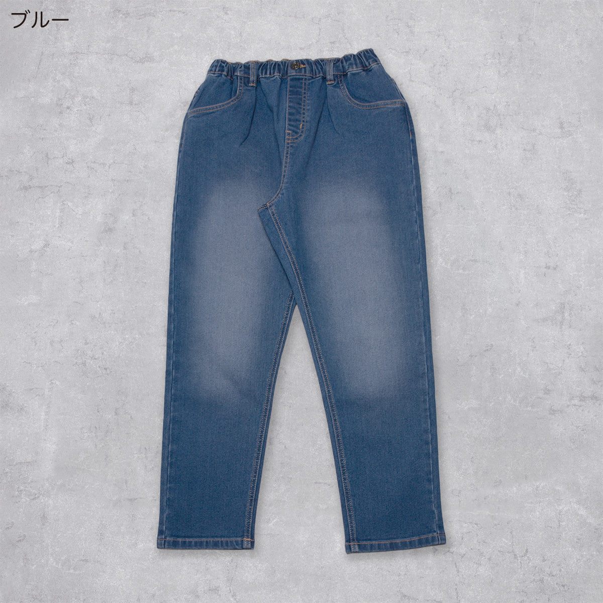 ディフィット D.FIT ストレッチデニムパンツ