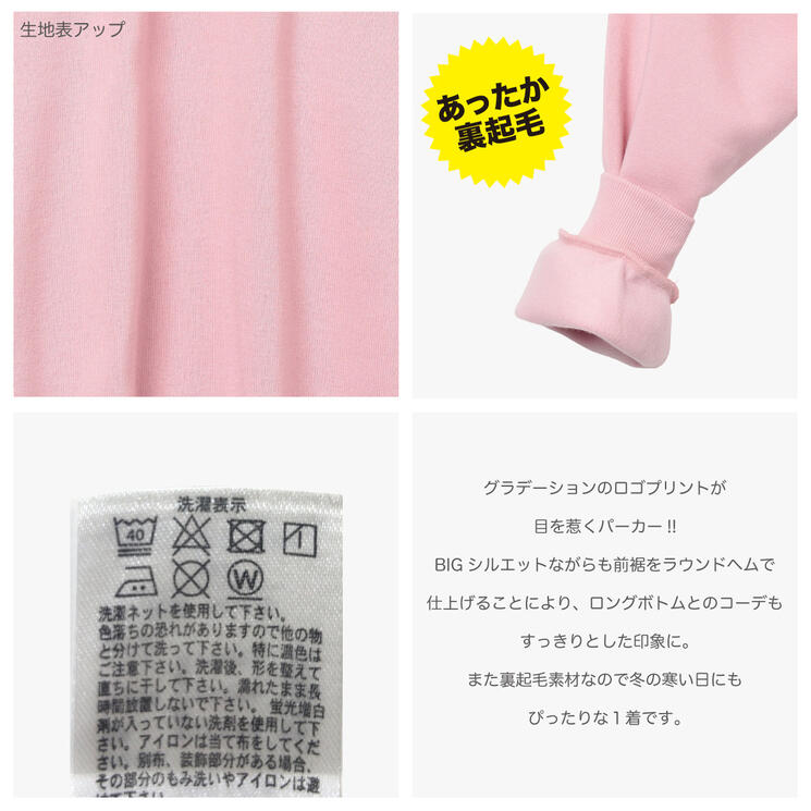 D.FIT Fleece Lined Front Slit Logo Hoodie