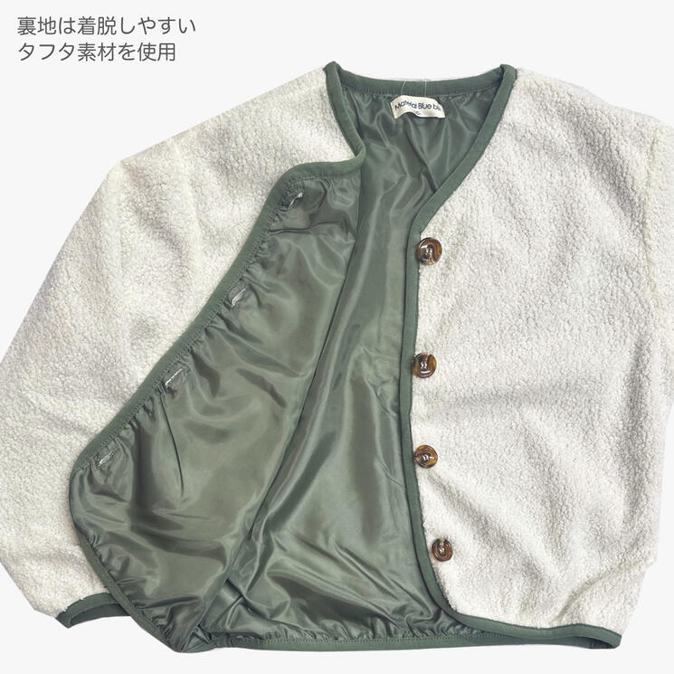 ディフィット D.FIT ボア ノーカラージャケット