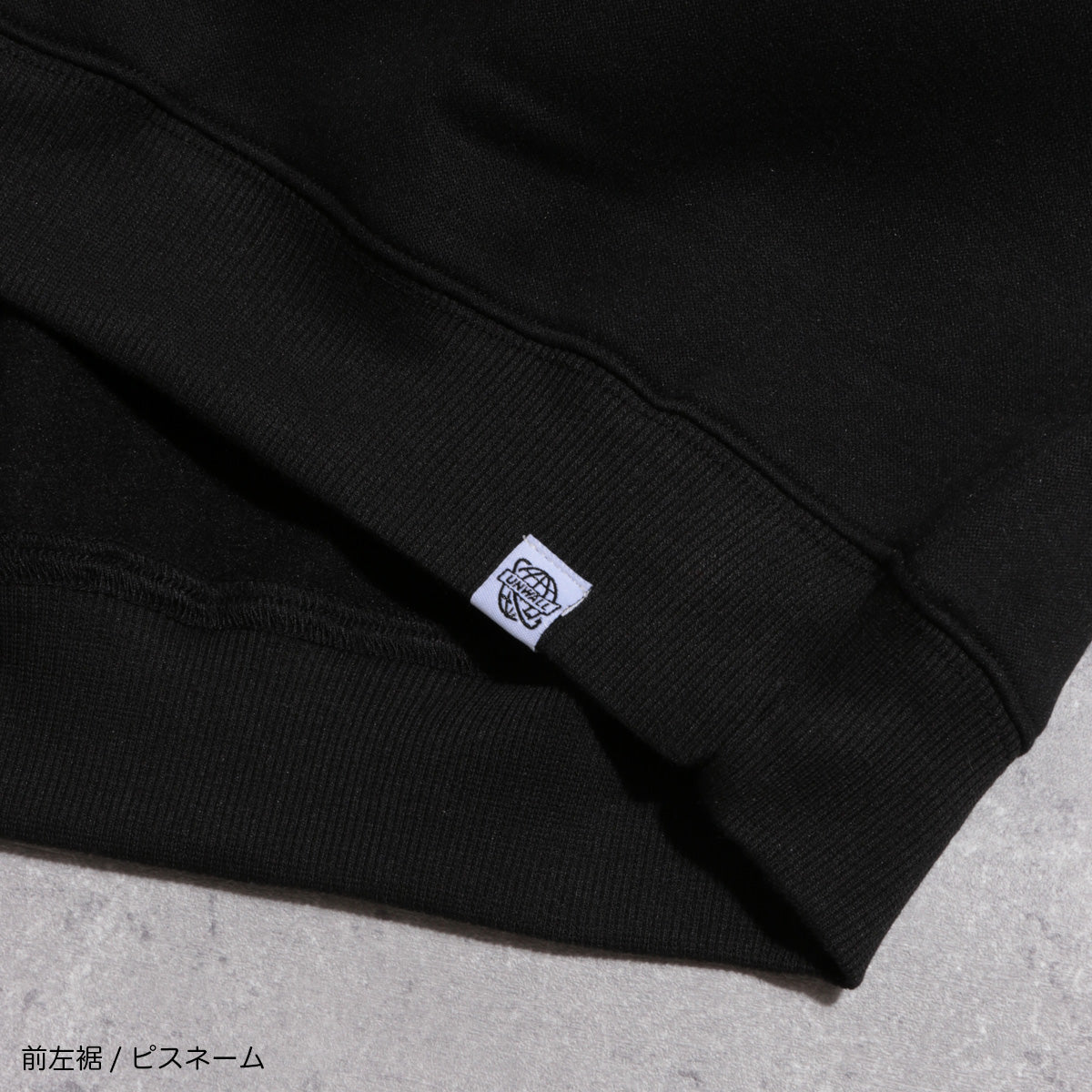 D.FIT Fleece Lined BIG Trainer BIG Silhouette Sweat Pullover Box Logo Patch