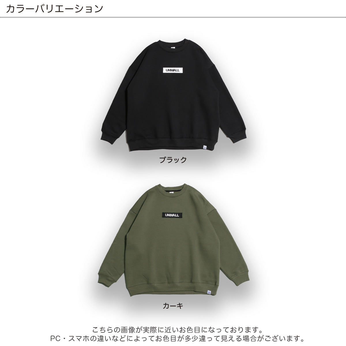 D.FIT Fleece Lined BIG Trainer BIG Silhouette Sweat Pullover Box Logo Patch