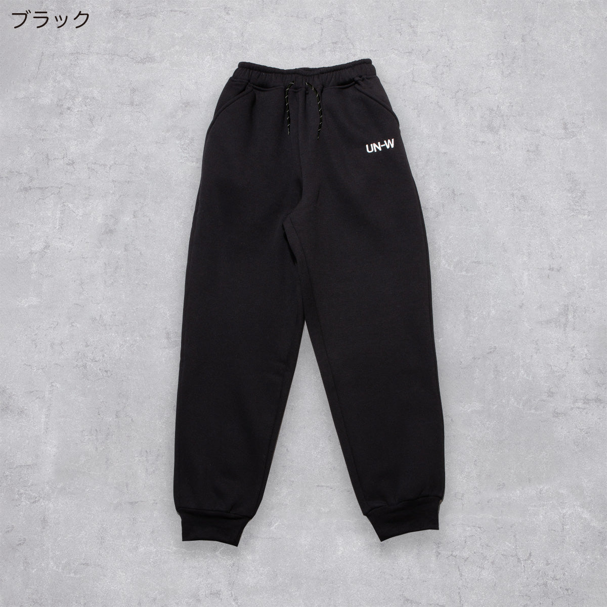 ディフィット D.FIT 裏起毛 スウェットパンツ ポケット有 子ども服 ロングパンツ ボトムス