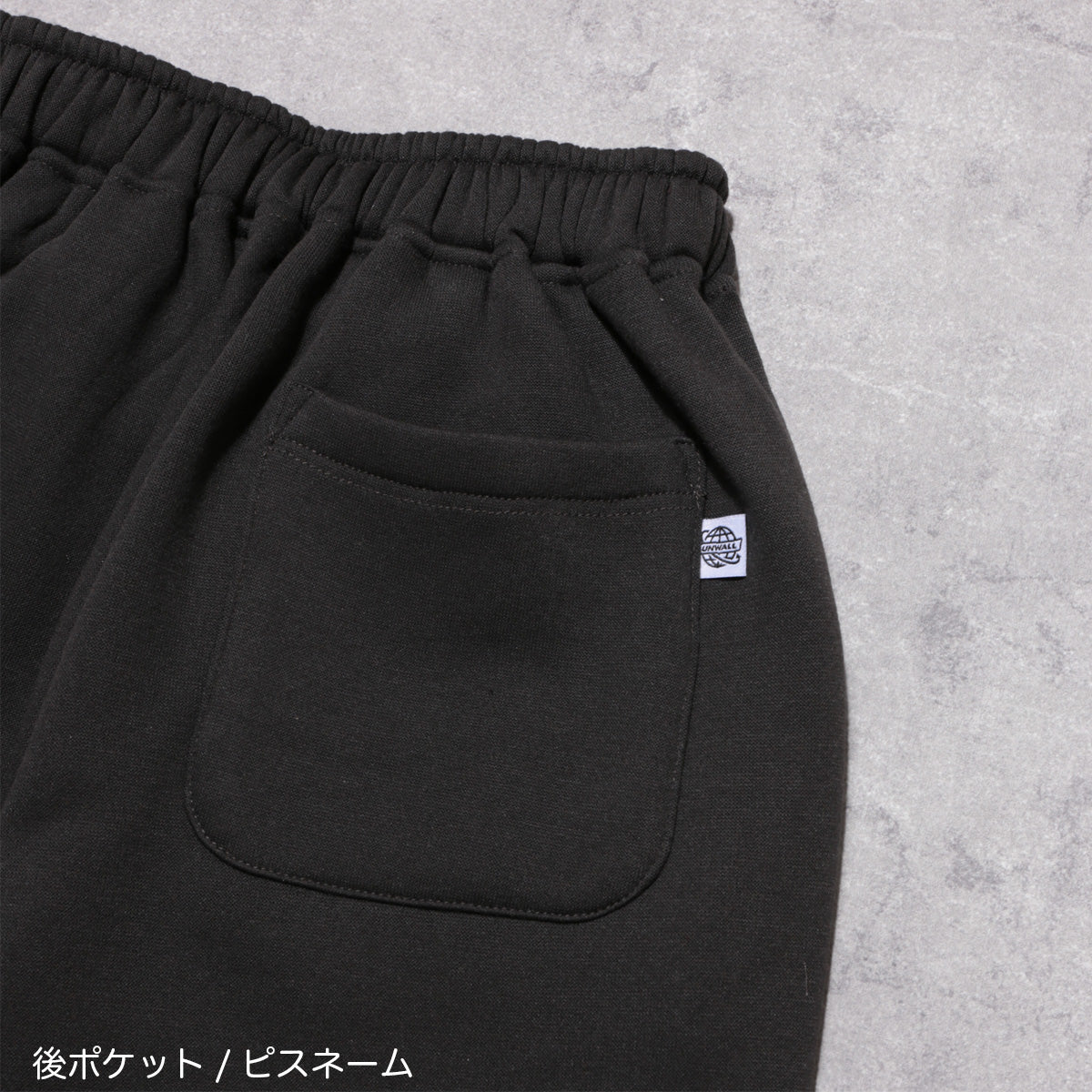 ディフィット D.FIT 裏起毛 スウェットパンツ ポケット有 子ども服 ロングパンツ ボトムス
