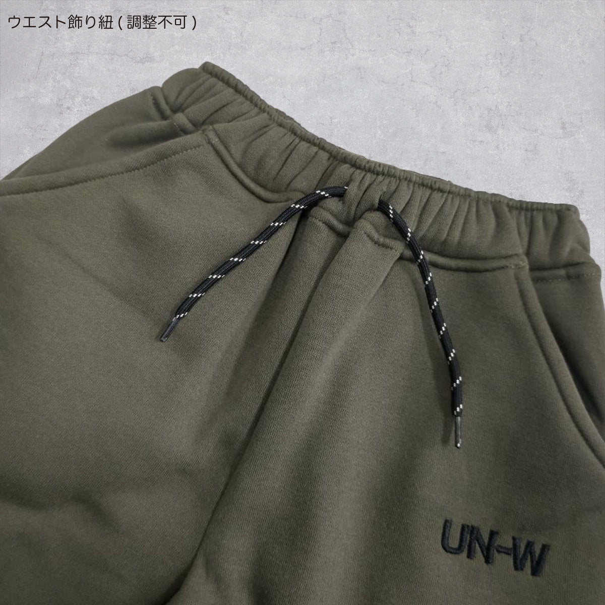 ディフィット D.FIT 裏起毛 スウェットパンツ ポケット有 子ども服 ロングパンツ ボトムス