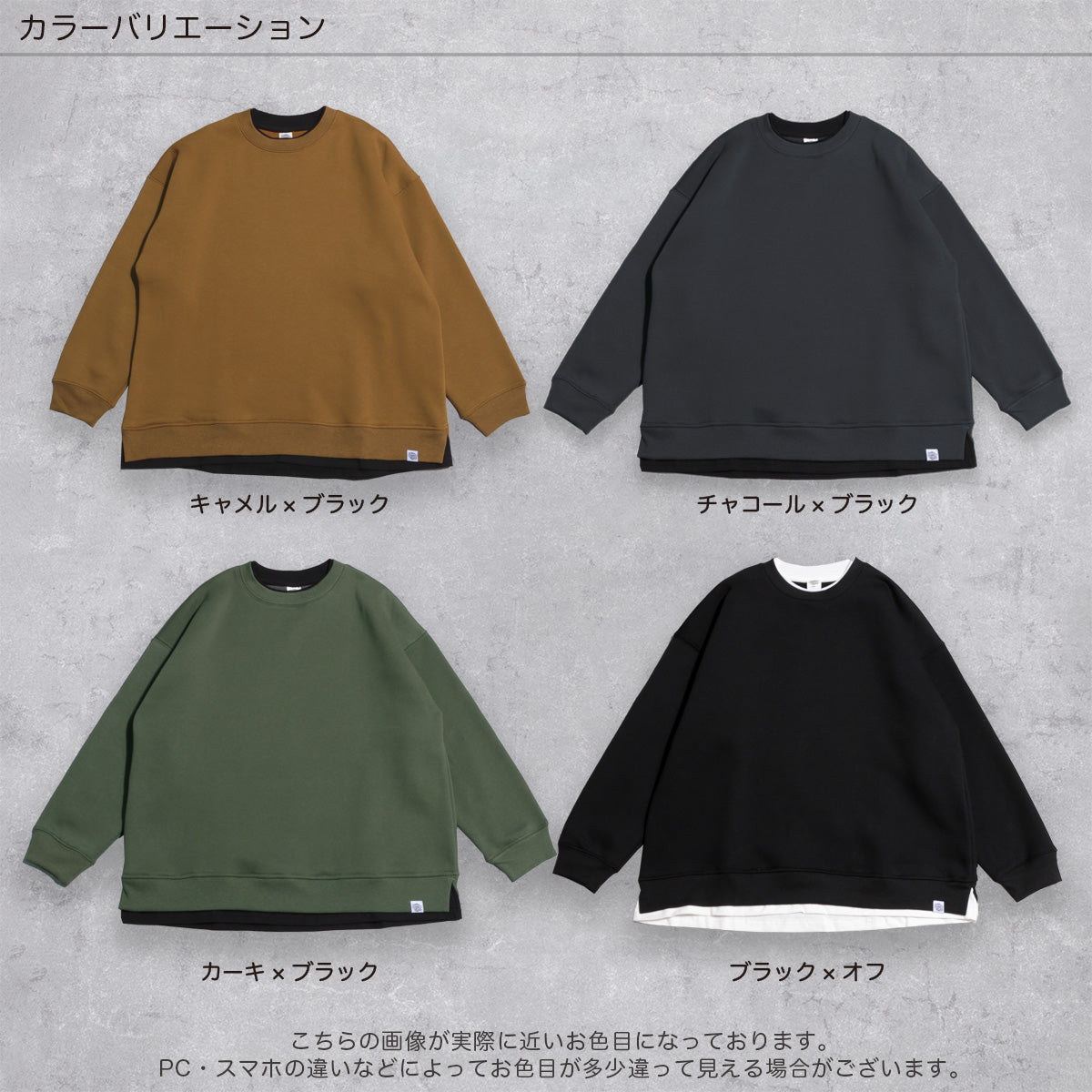 D.FIT Defeat Fleece Lined Double Collar Fake Layered BIG Sweatshirt Trainer BIG Silhouette